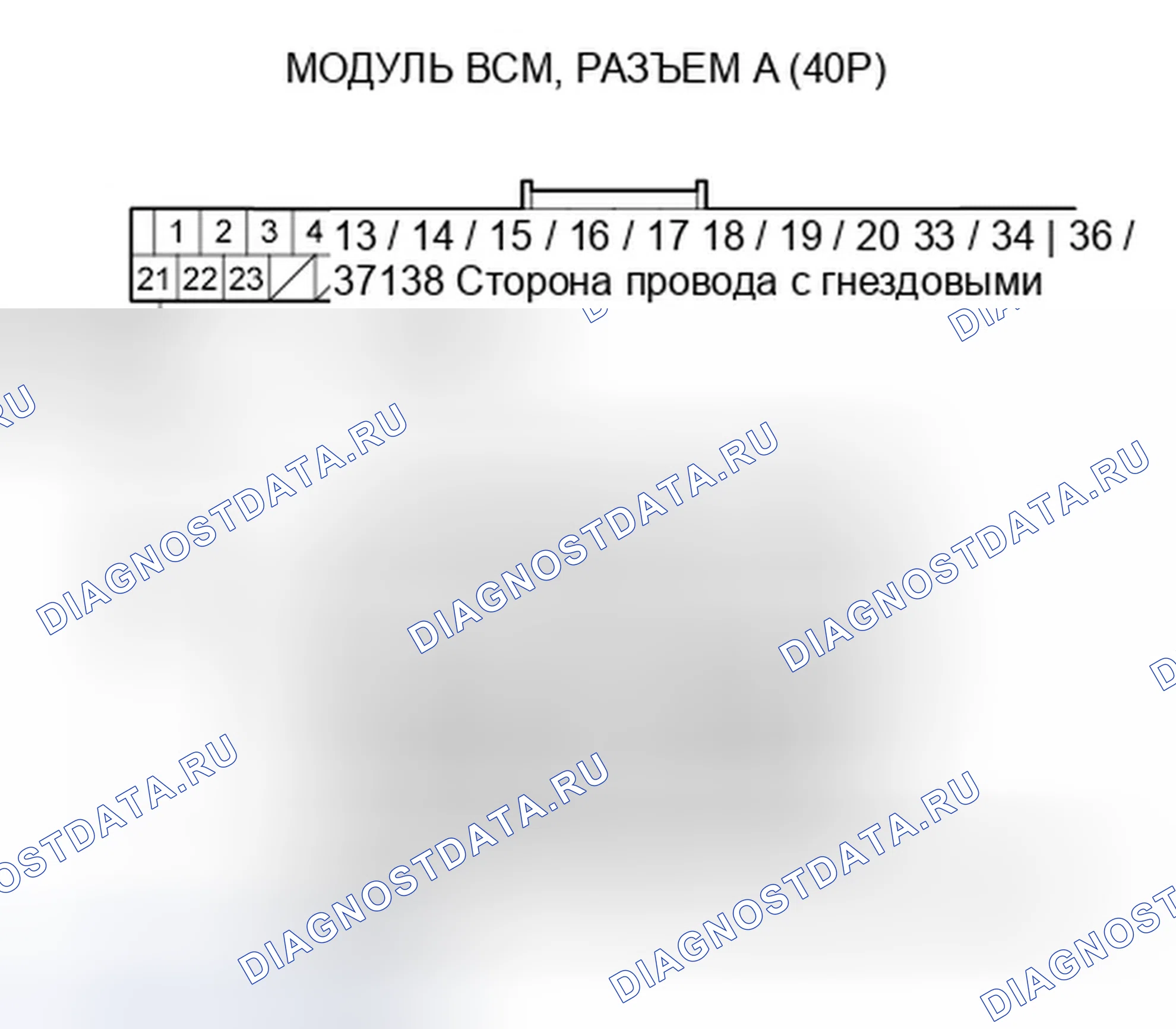 Рис. 510. Honda Civic VIII