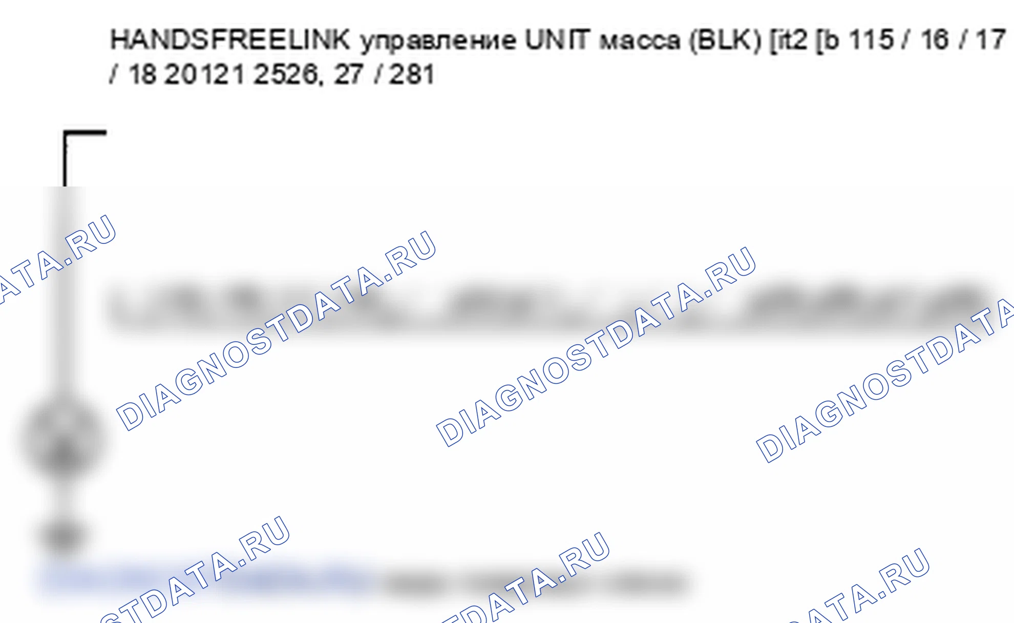 Рис. 308: расшифровка кода ошибки B1792: Внутренняя ошибка блока управления handsfreelink. Honda Pilot II