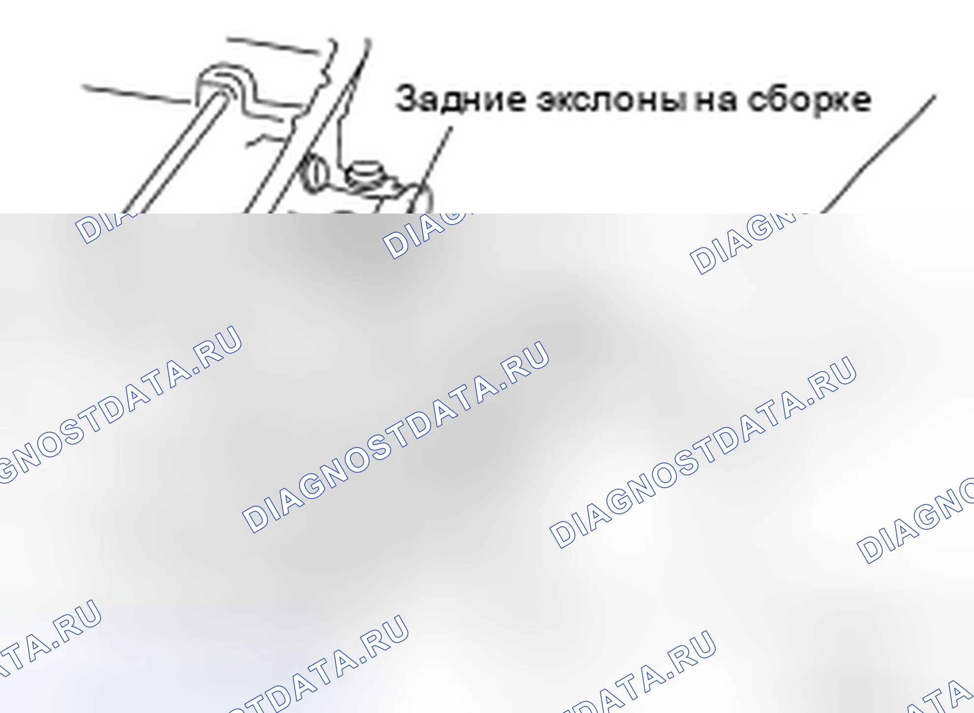 Рис. 114. Honda Today I