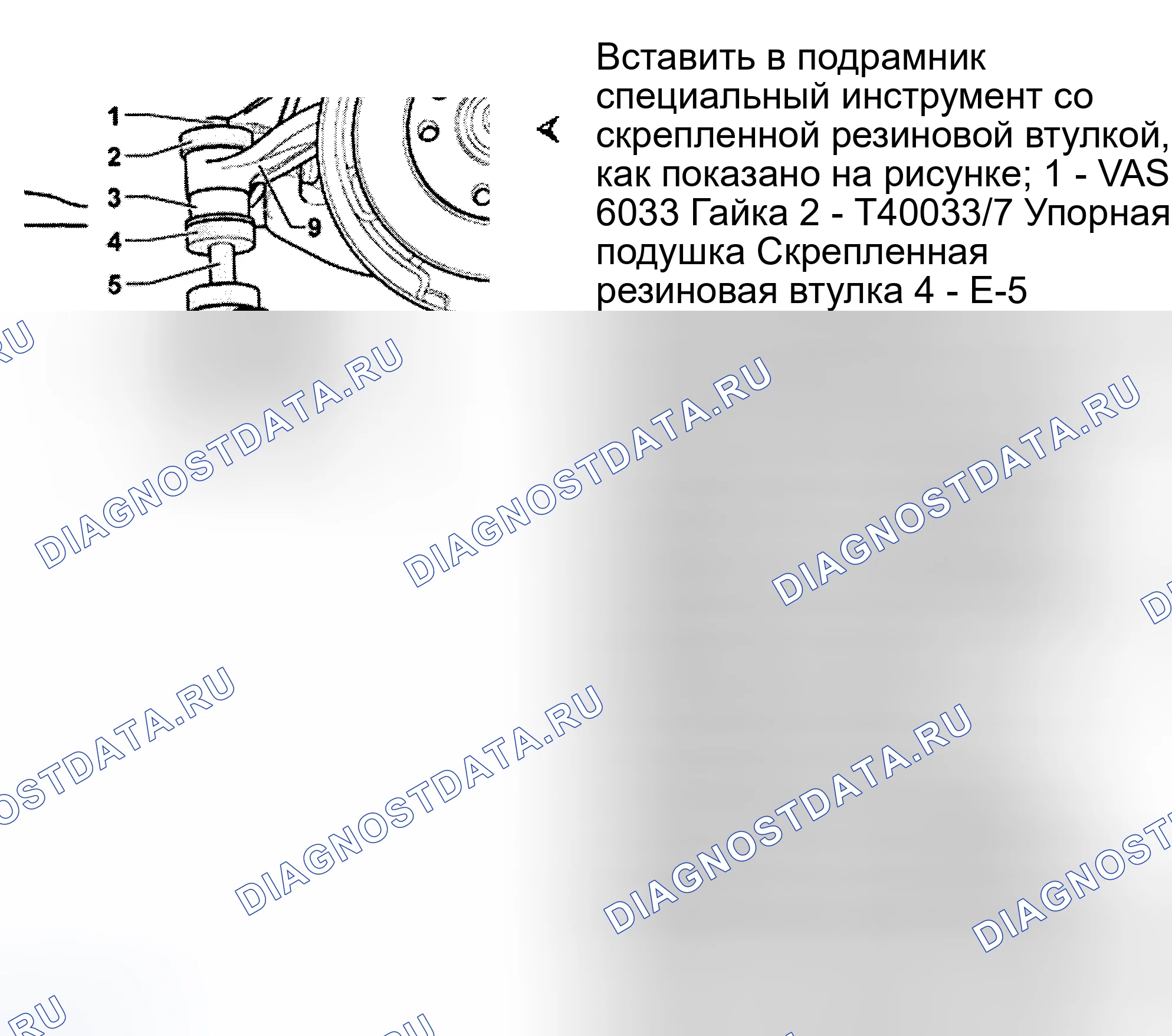 Рис. 23. Audi A6 C5 рестайлинг