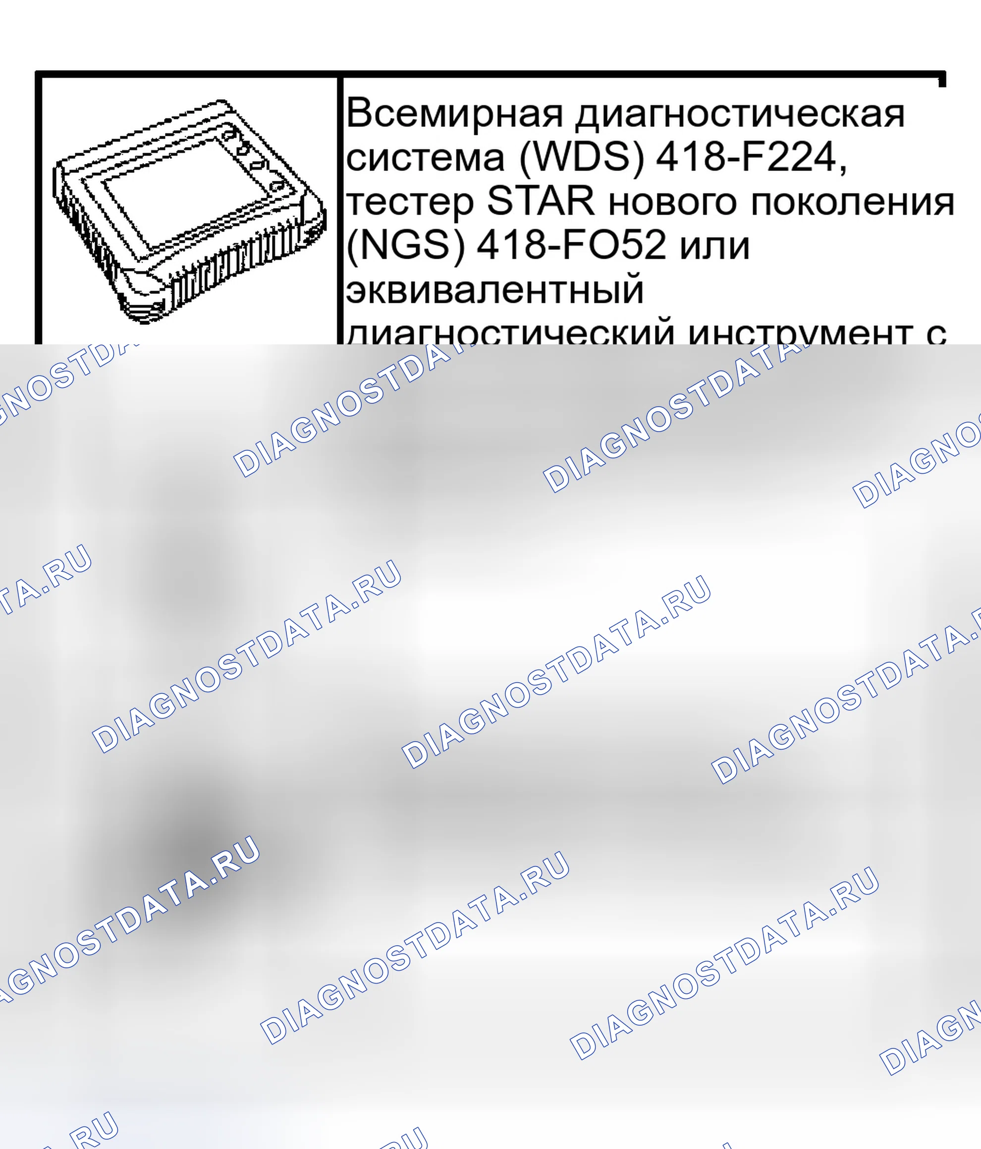 Рис. 96: Тормозная система. Ford Econoline E150 