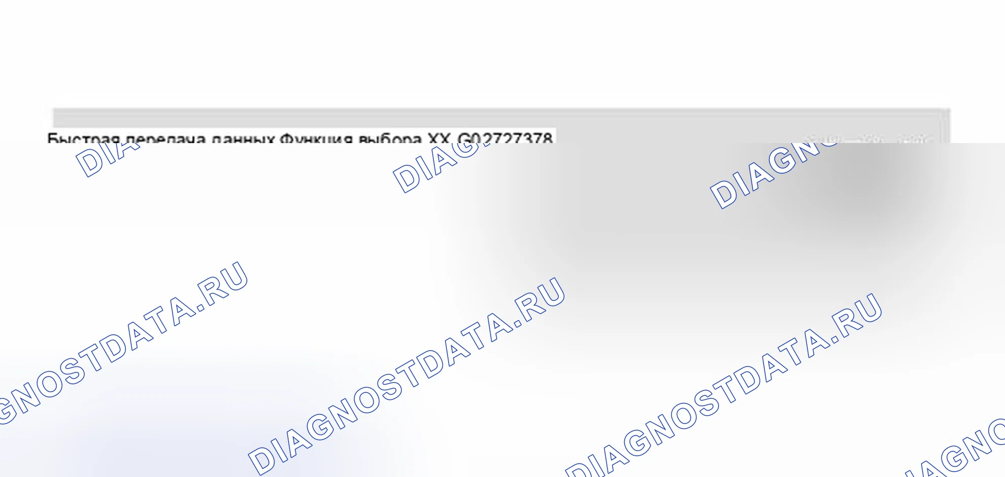 Рис. 279. Audi S8 D2 рестайлинг