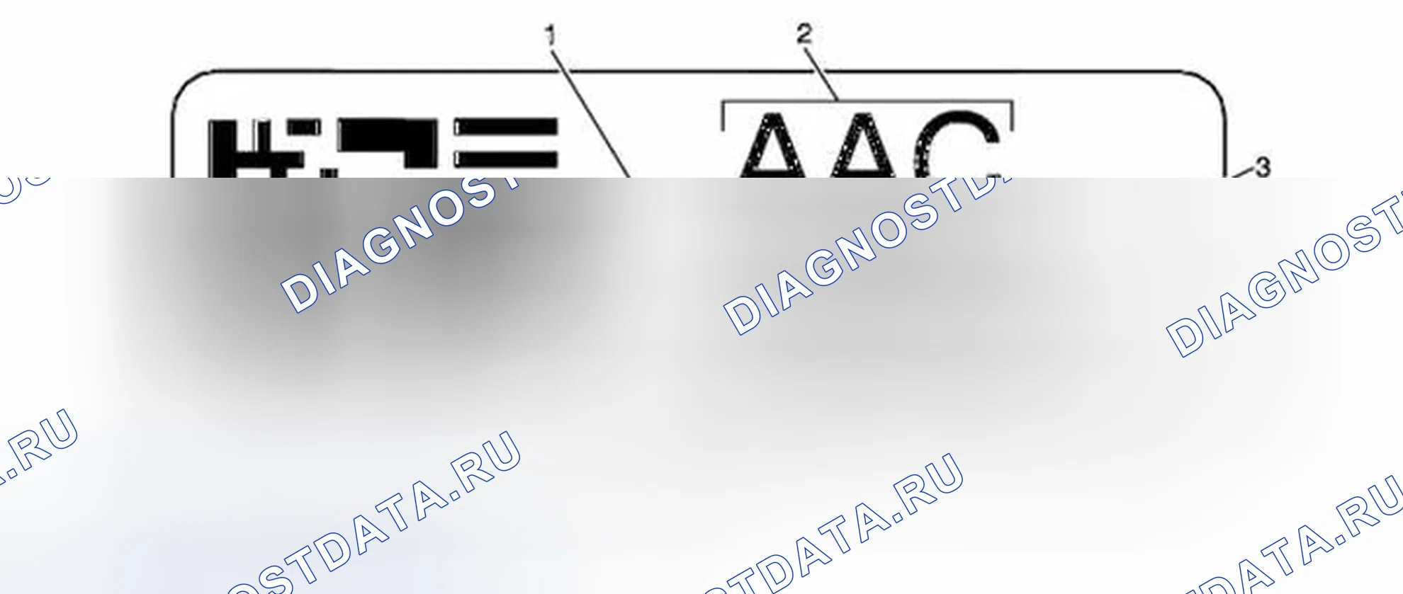 Рис. 32: Первичная идентификационная этикетка раздаточной коробки. Buick Encore I
