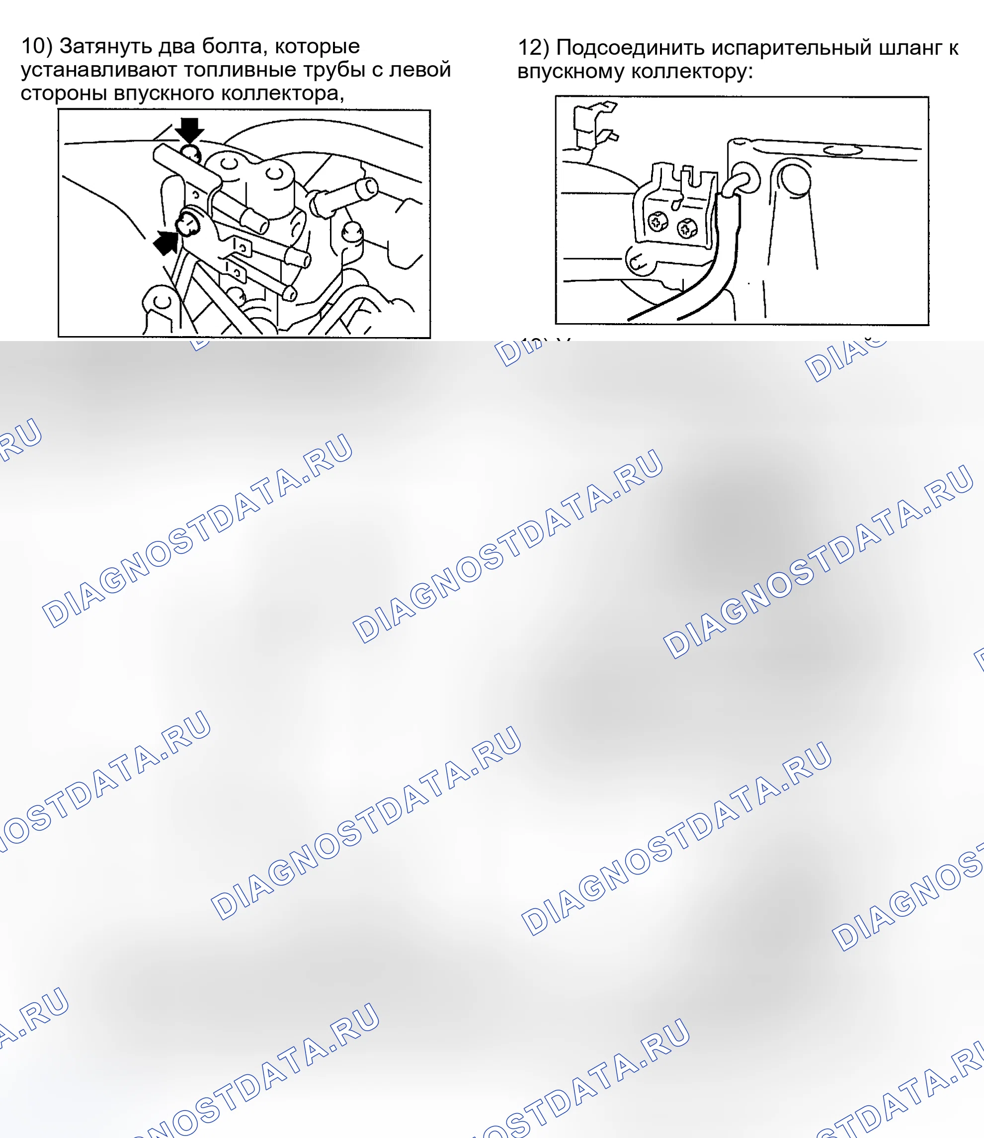 Рис. 12. Subaru Impreza GD/GC/GG рестайлинг