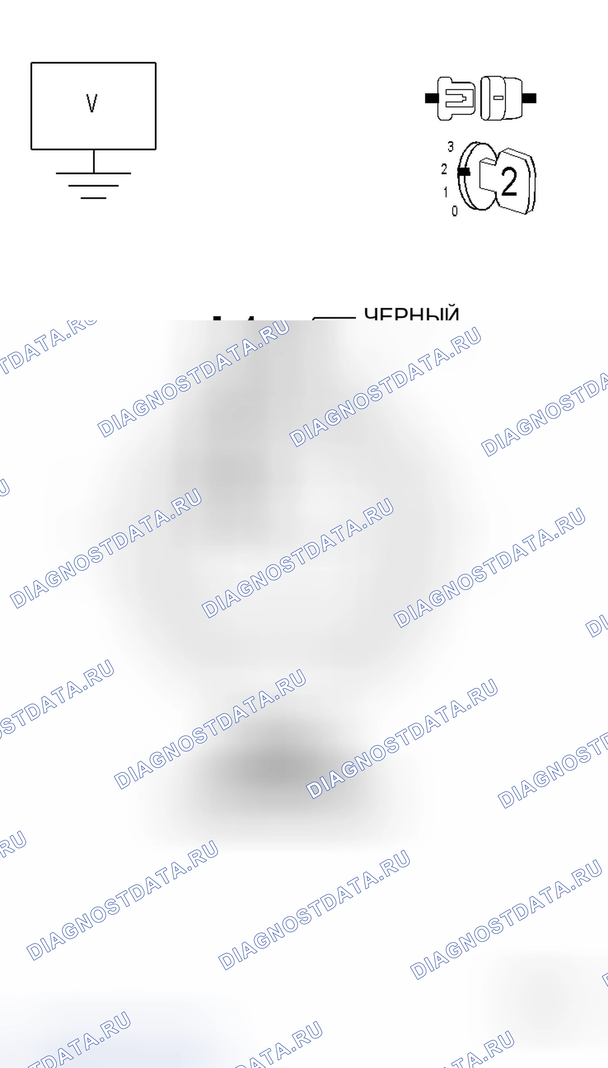 Рис. 110. Dodge Magnum I