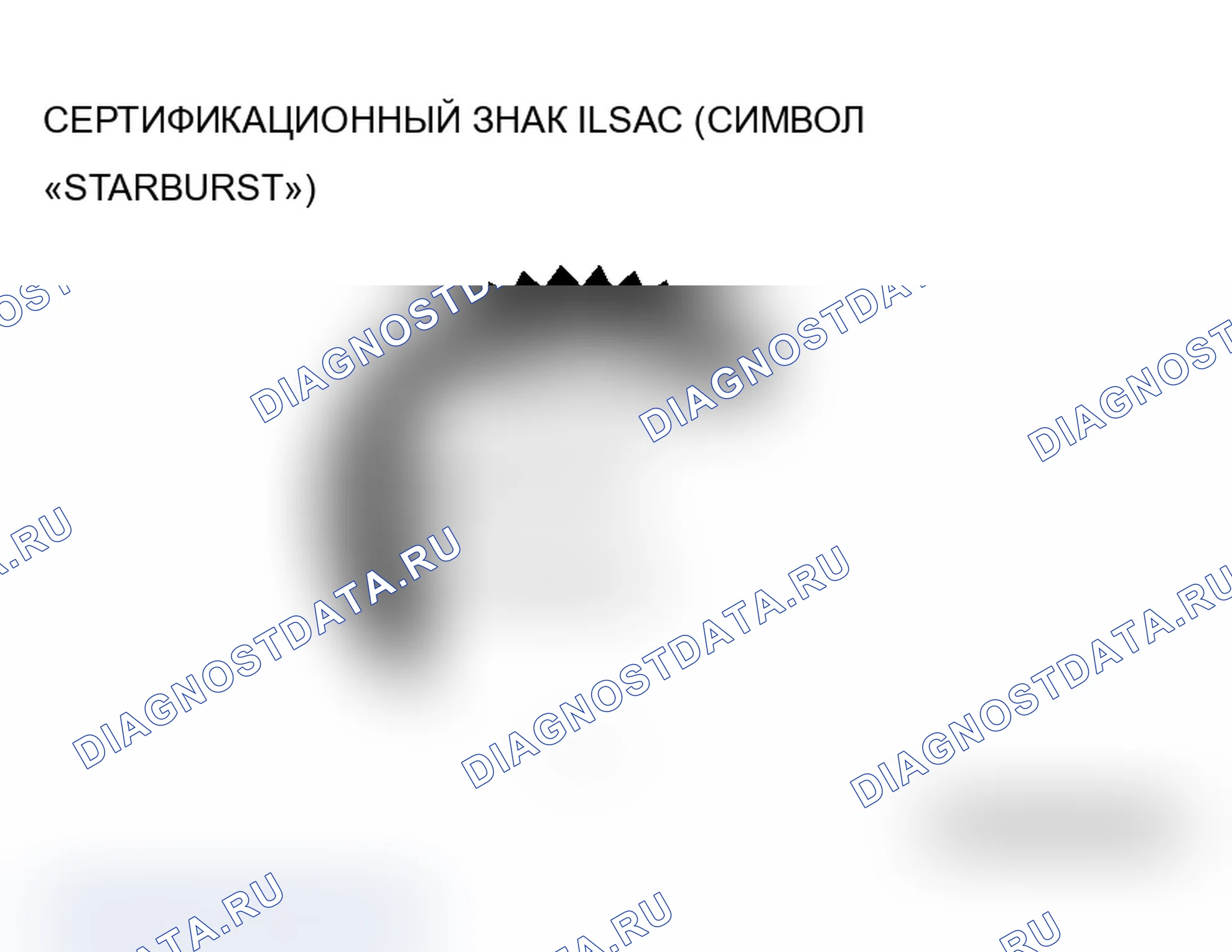 Рис. 30. Mitsubishi Lancer Ralliart IX рестайлинг