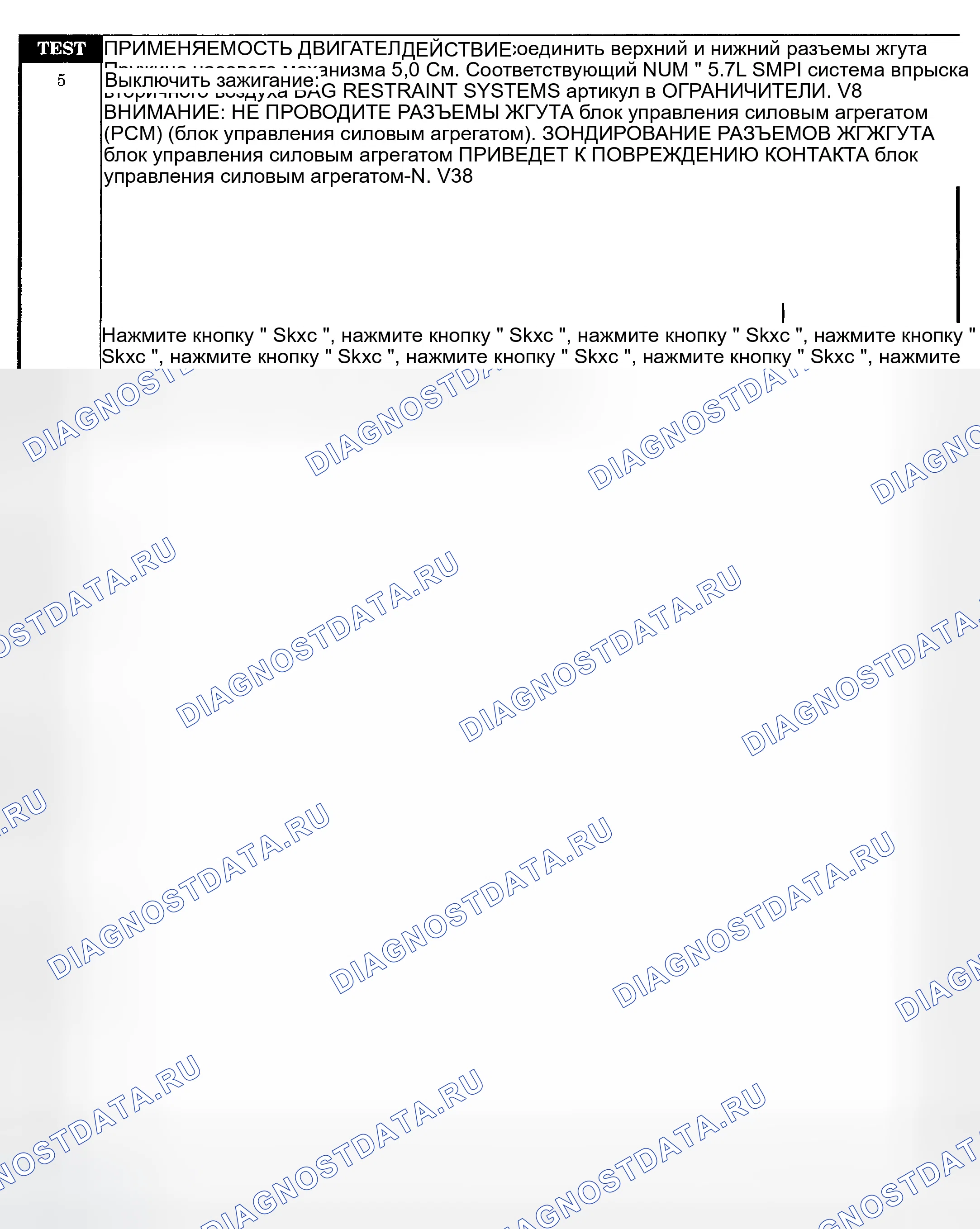 Рис. 627. Dodge Pickup R3500 