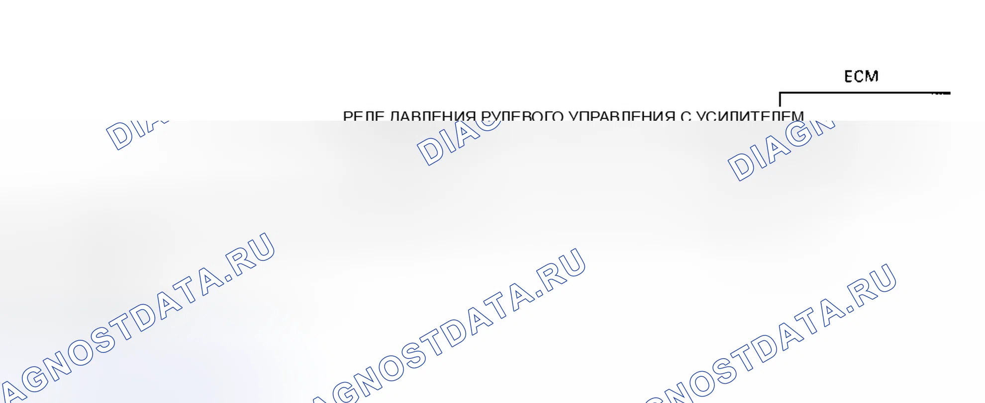 Рис. 129: ДИАГРАММА C-1e - РЕЛЕ ДАВЛЕНИЯ УСИЛИТЕЛЯ РУЛЕВОГО УПРАВЛЕНИЯ. Geely Coolray I