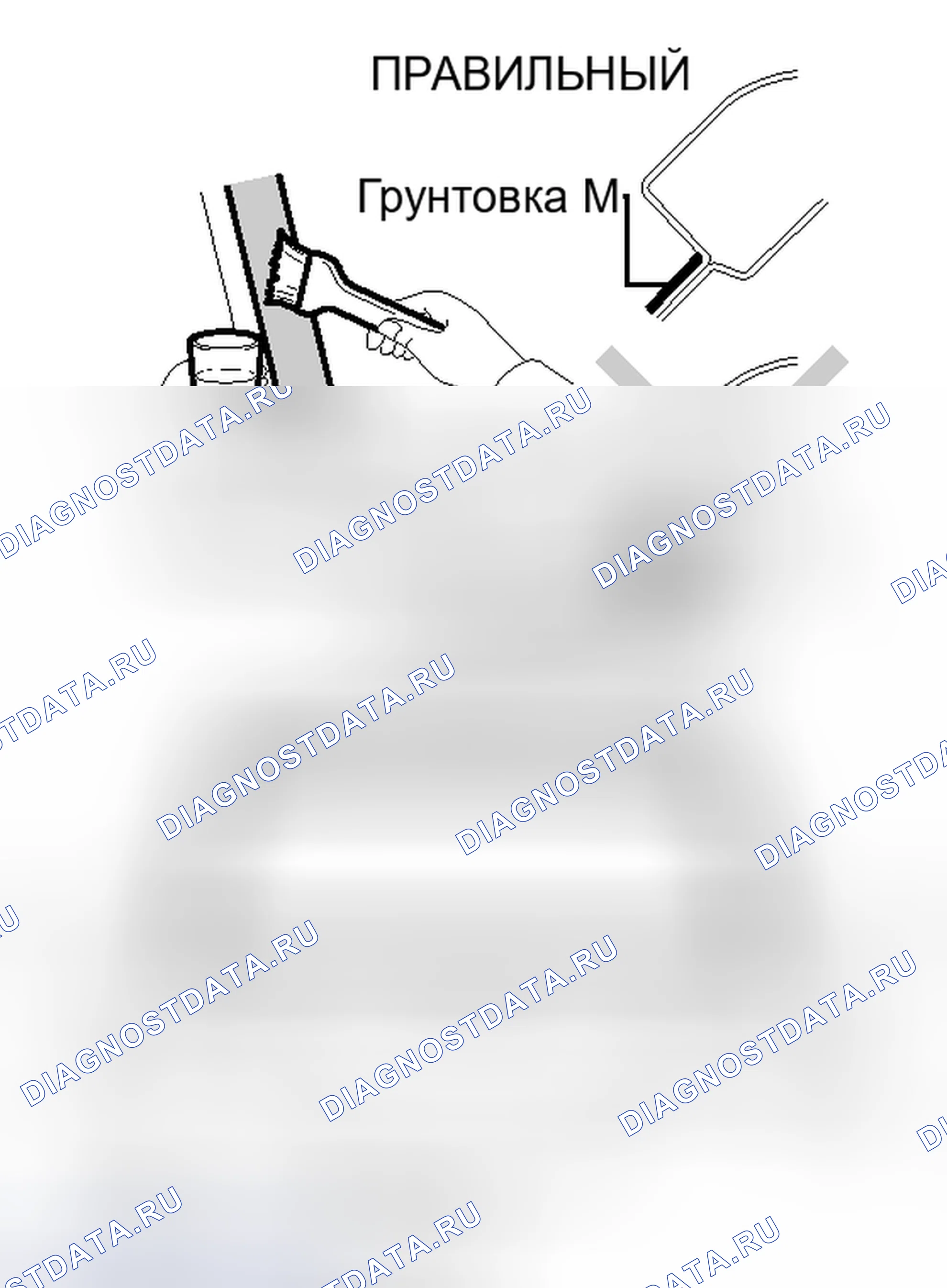 Рис. 82. Haval Xiaolong I