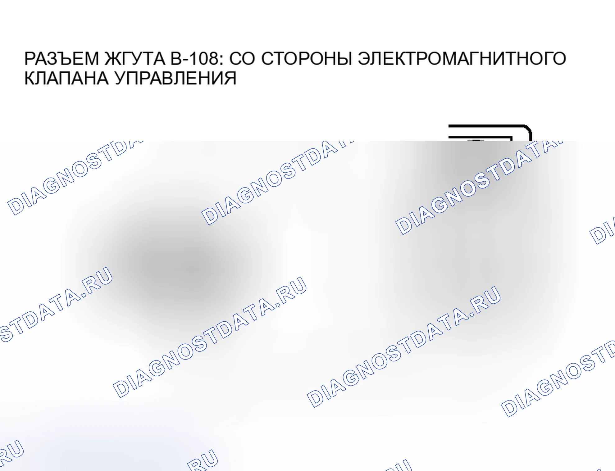 Рис. 123. Mitsubishi Endeavor I