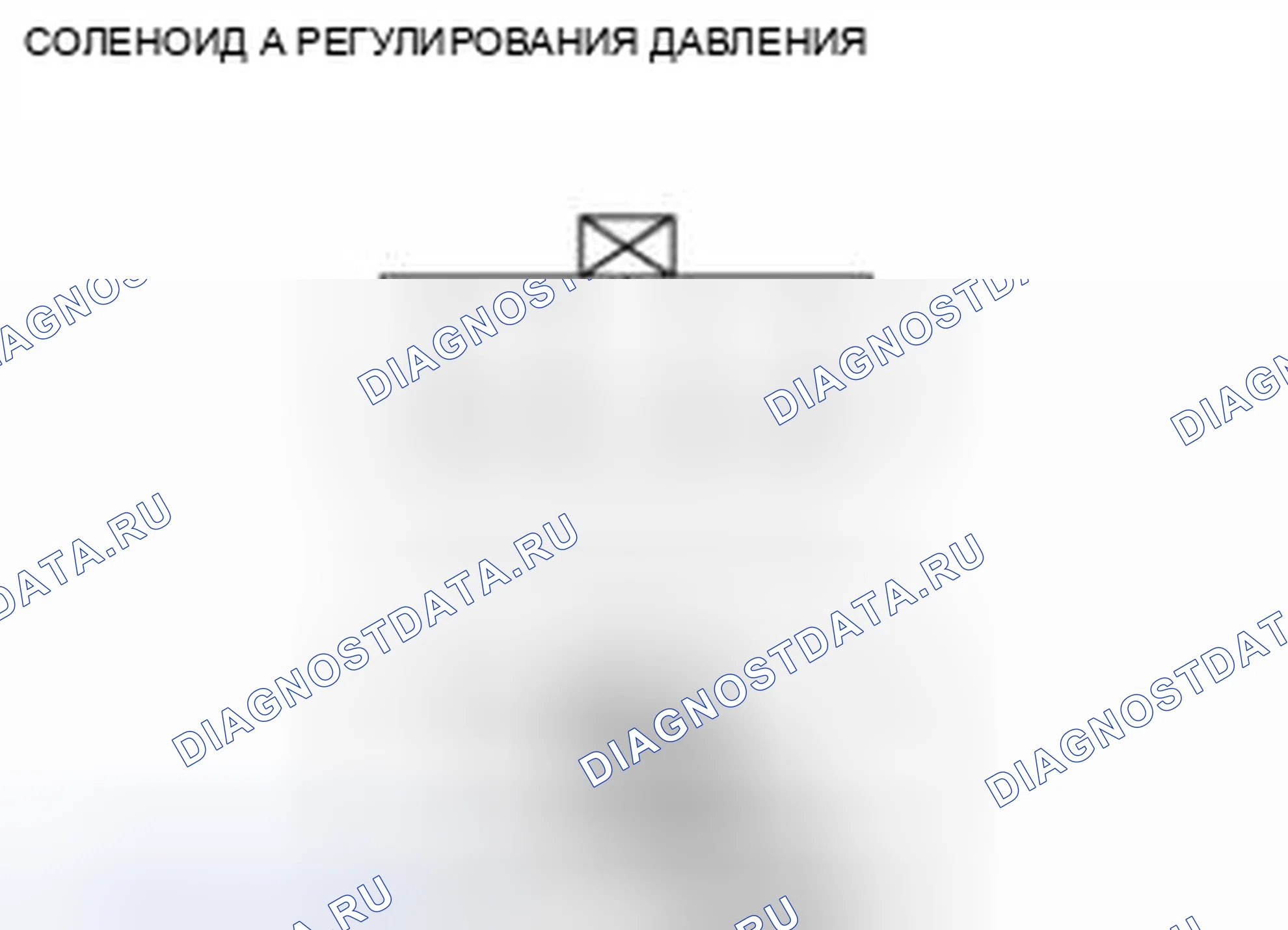 Рис. 377: Проверка деталей. Honda Civic IX рестайлинг