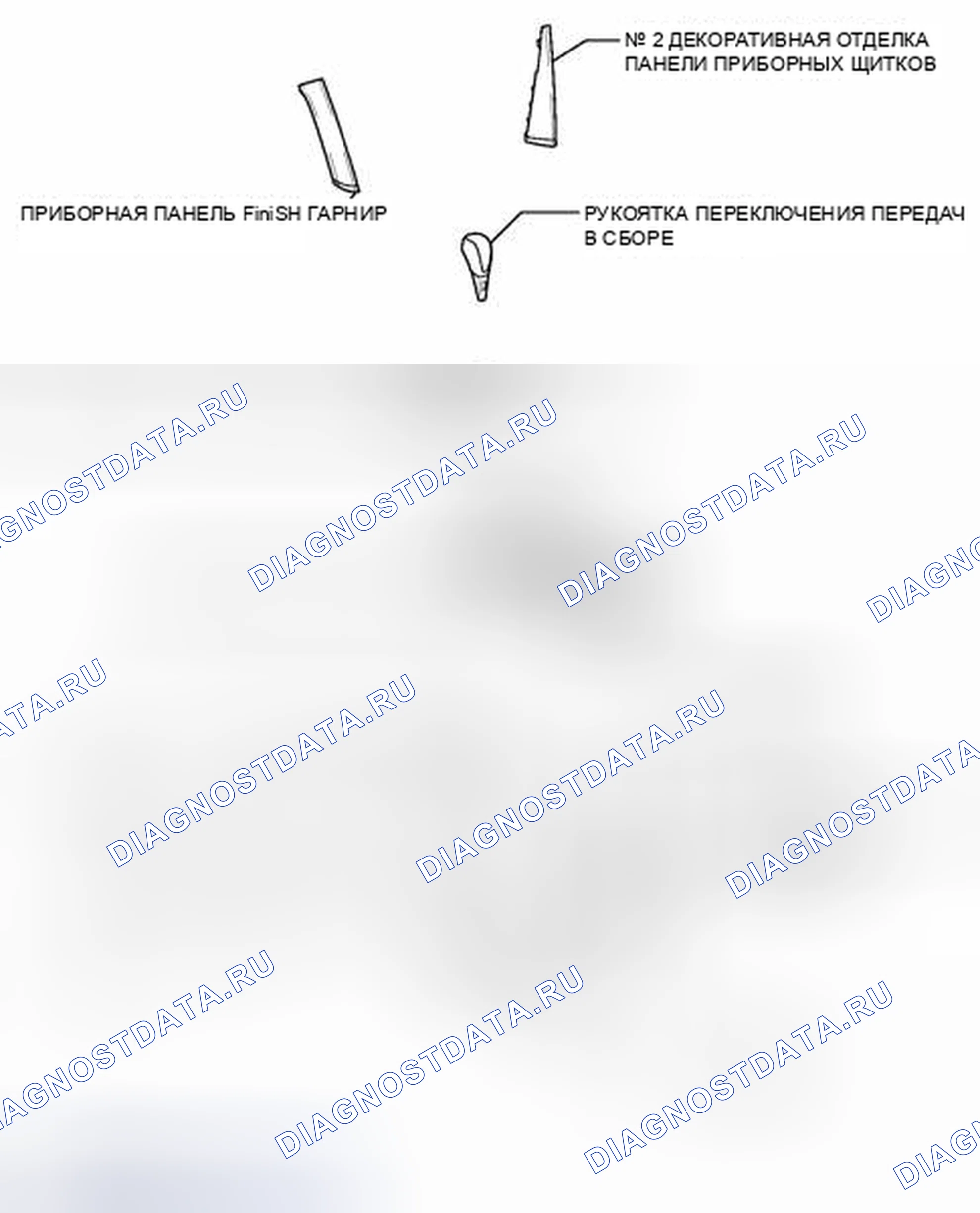 Рис. 311: ИЛЛЮСТРАЦИЯ. Toyota Camry XV40 рестайлинг