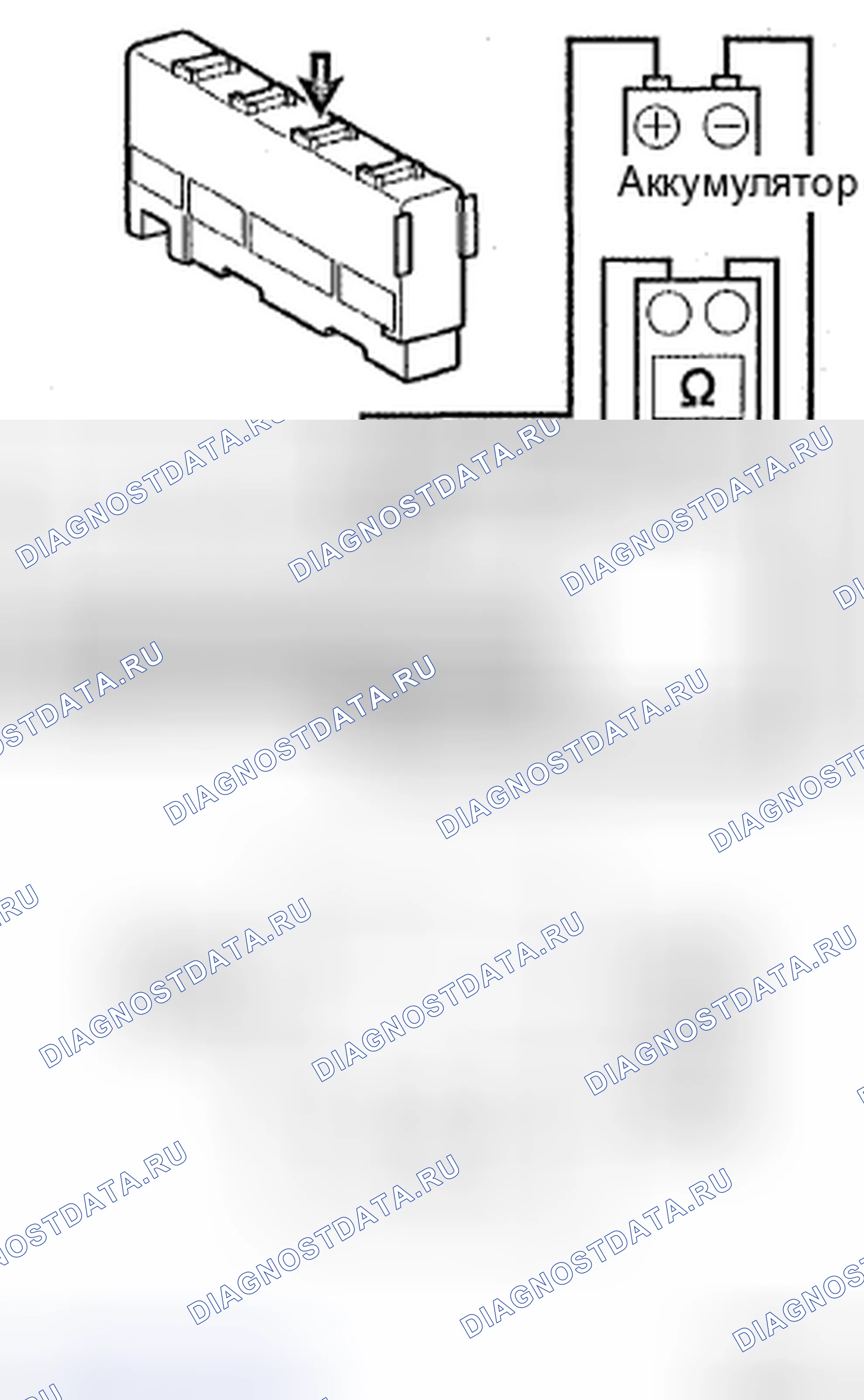 Рис. 15: ПРОВЕРКА звуковых сигналов. Toyota Yaris II