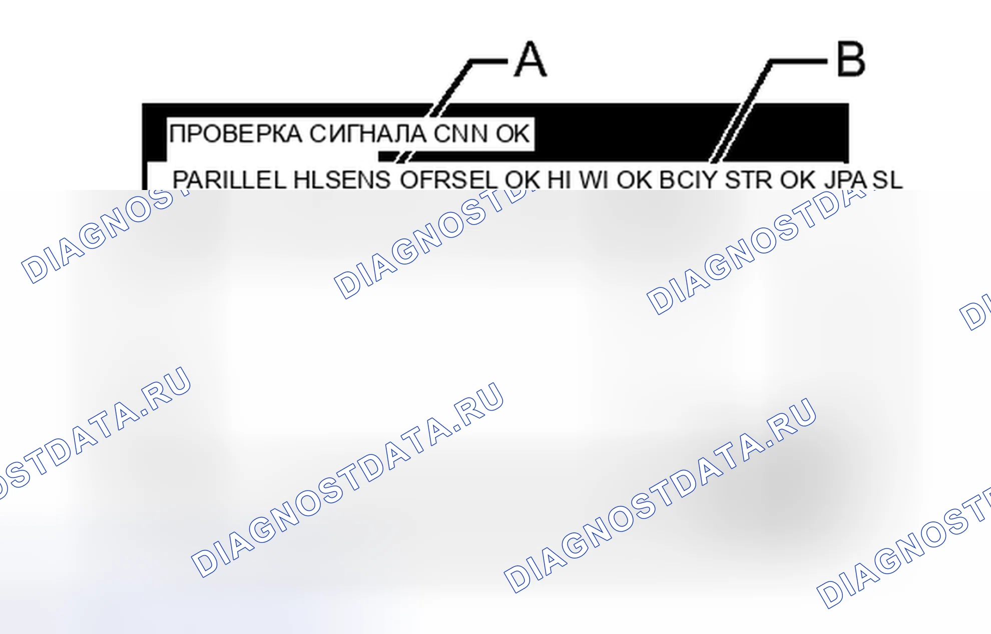 Рис. 10. Toyota Prius PHV pre-III