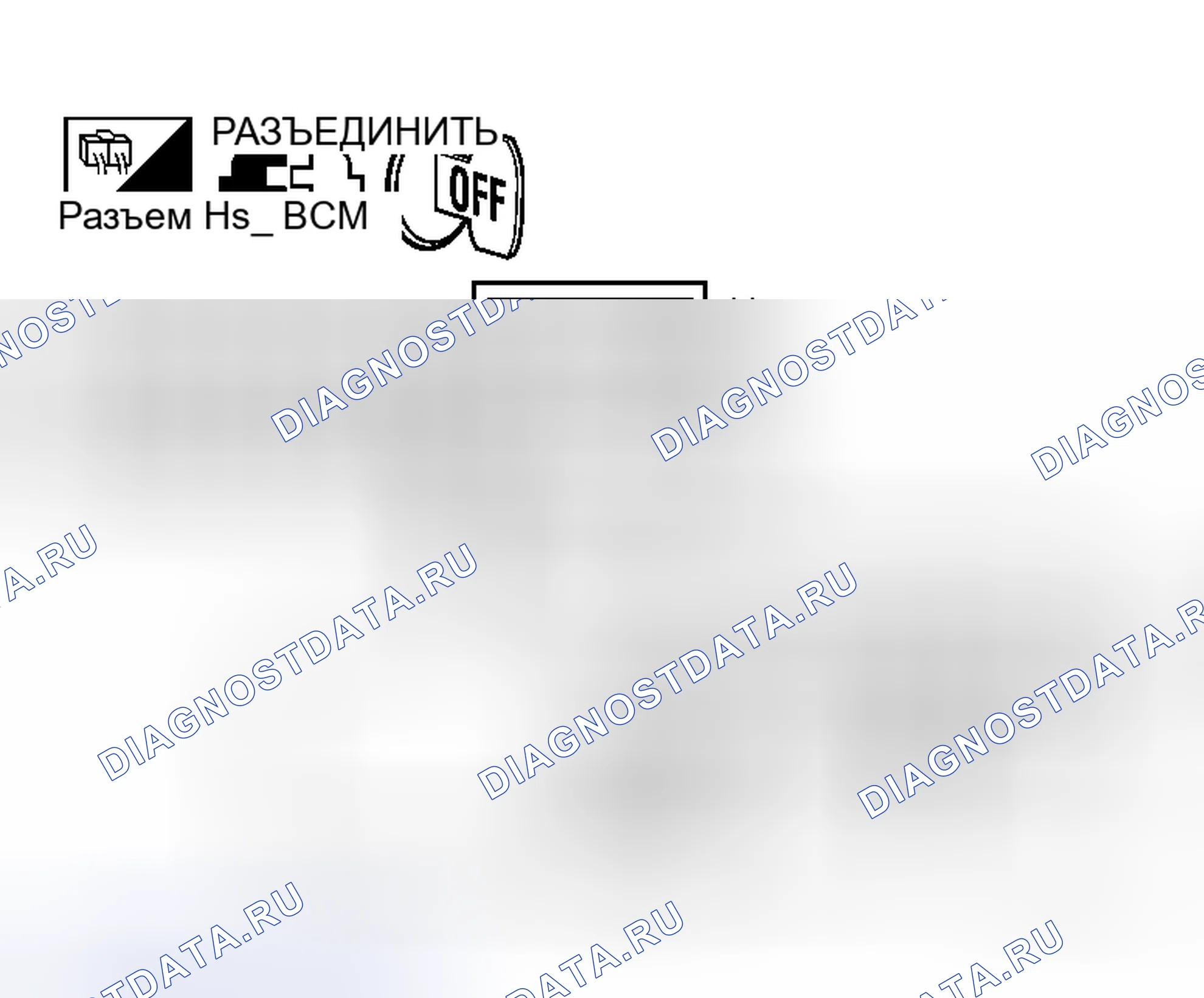 Рис. 99. Honda N-WGN I