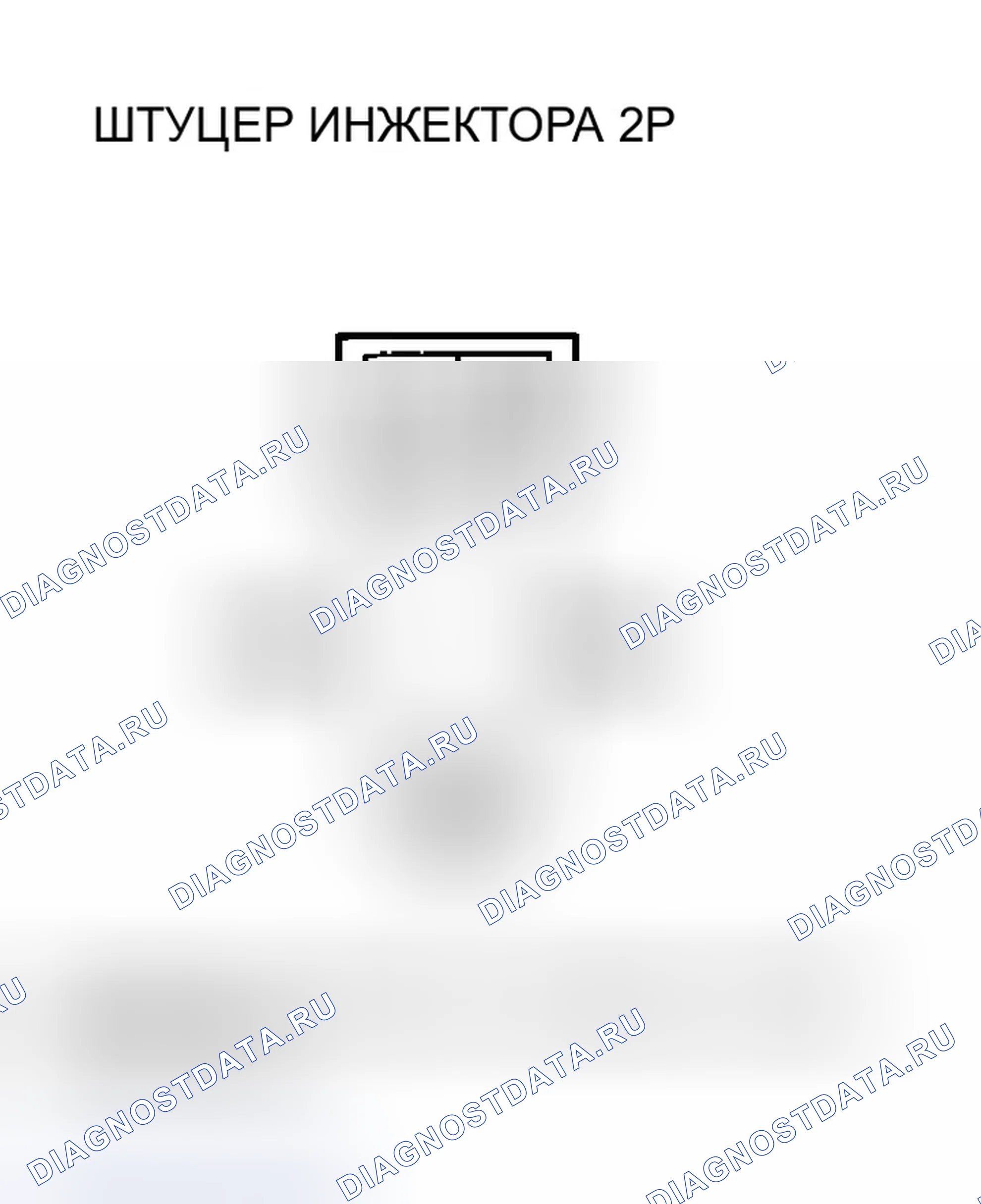 Рис. 127. Honda Element I
