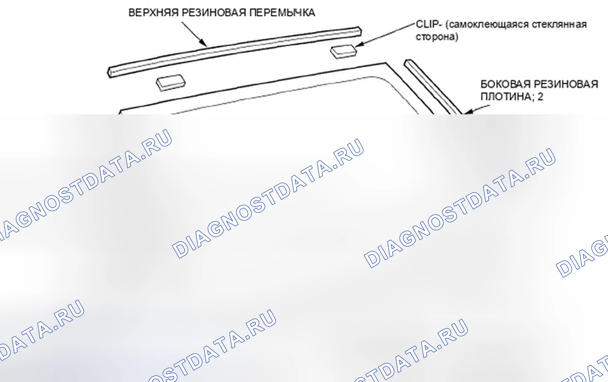 Рис. 110. Honda Civic VIII