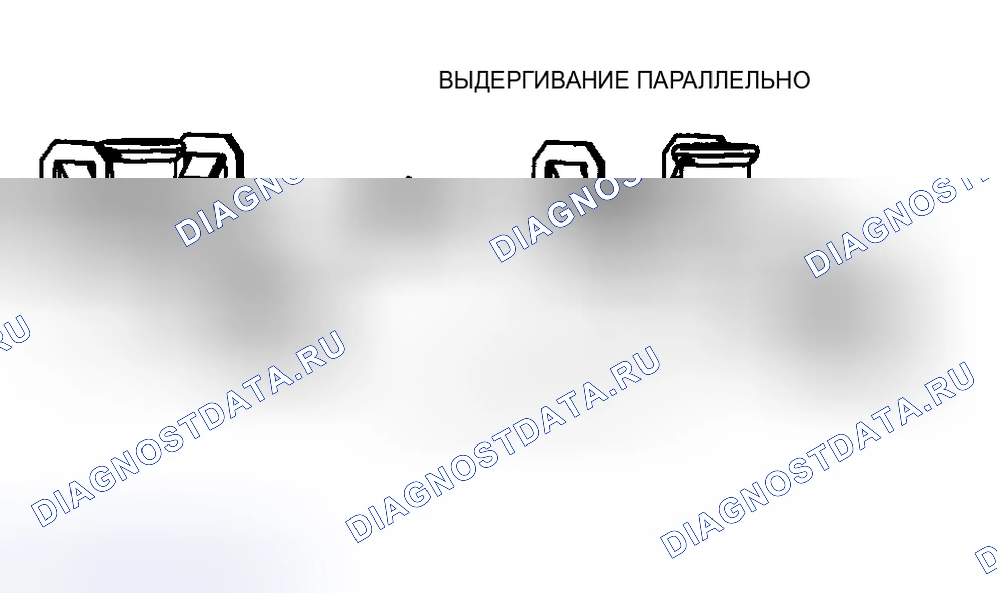 Рис. 60. Honda CR-V III