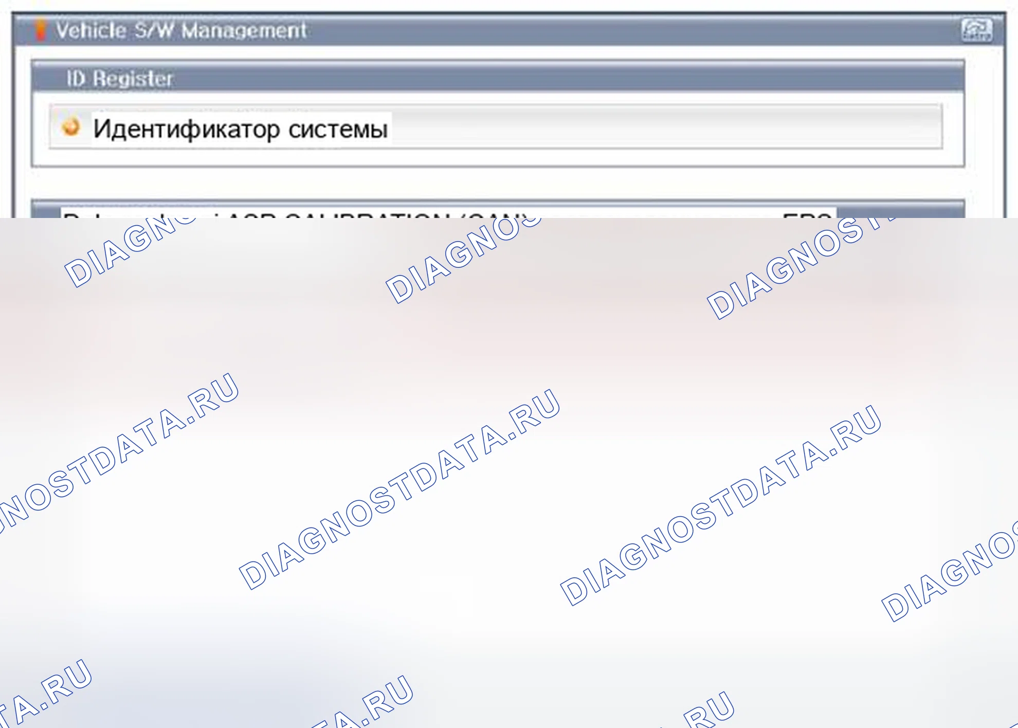 Рис. 3: Процедура распознавания типа EPS. Kia Optima III