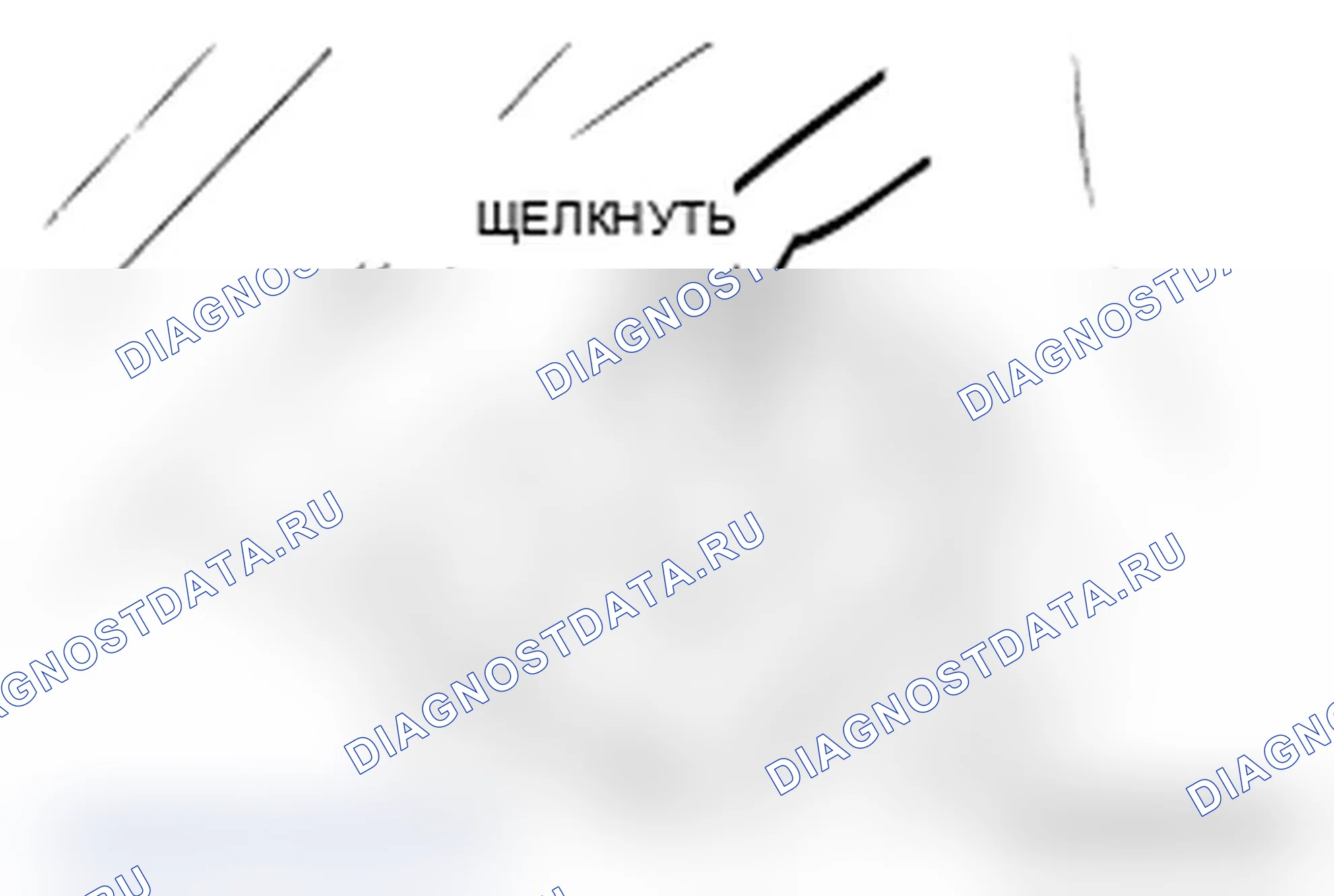 Рис. 17: ПРОВЕРКА общей информации производителя. Mitsubishi Lancer Ralliart X