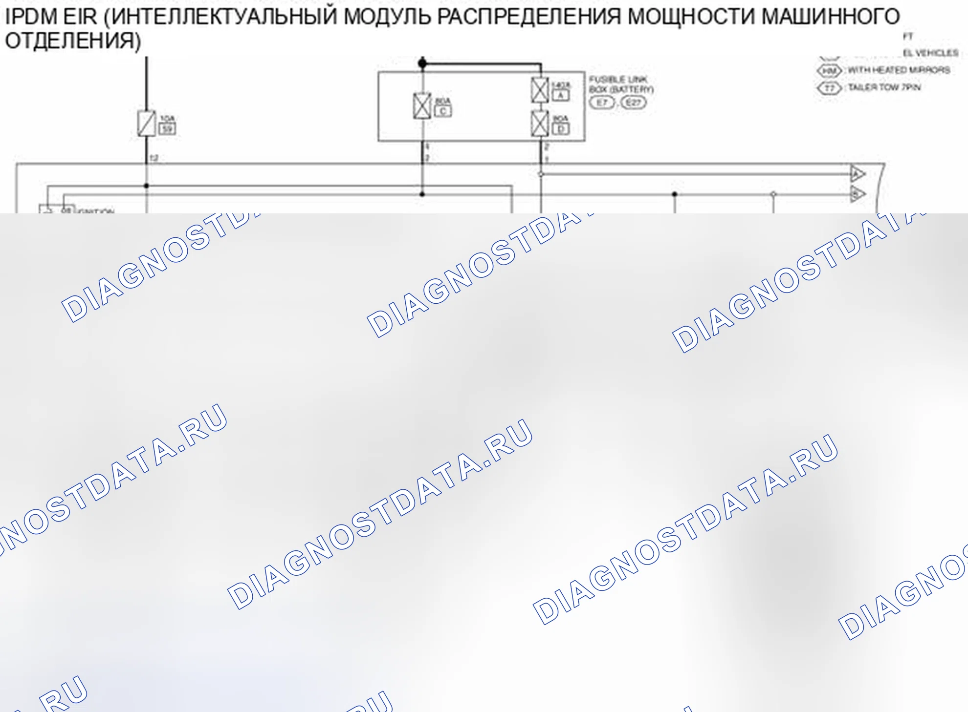 Рис. 103: электросхема. Honda Today I