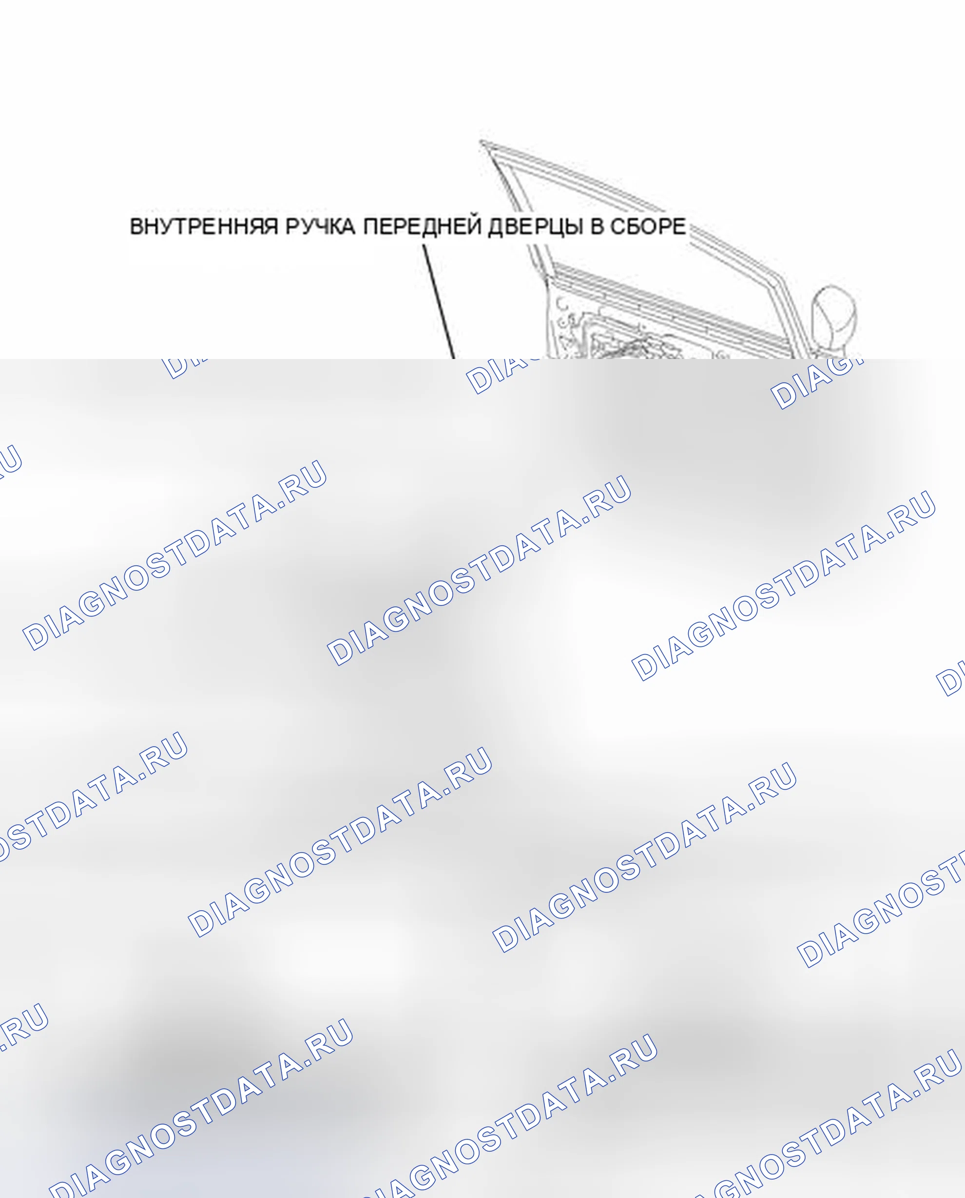 Рис. 228: ИЛЛЮСТРАЦИЯ. Toyota Prius III рестайлинг