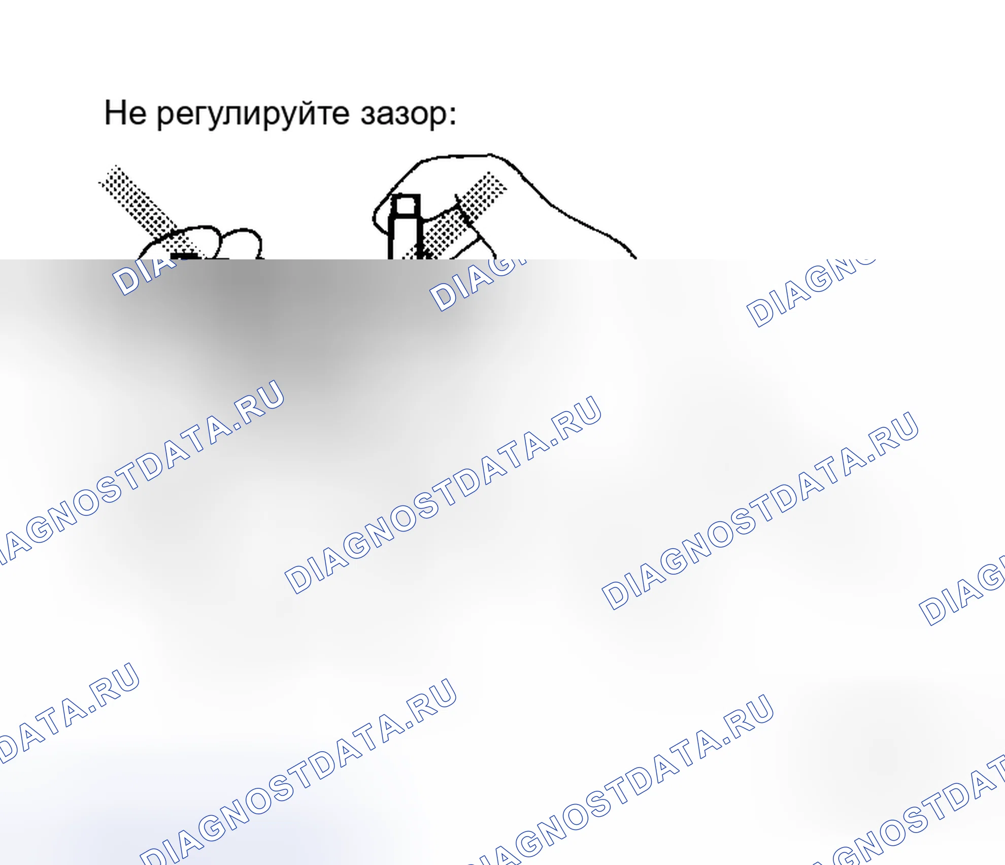 Рис. 122. Honda Prelude I