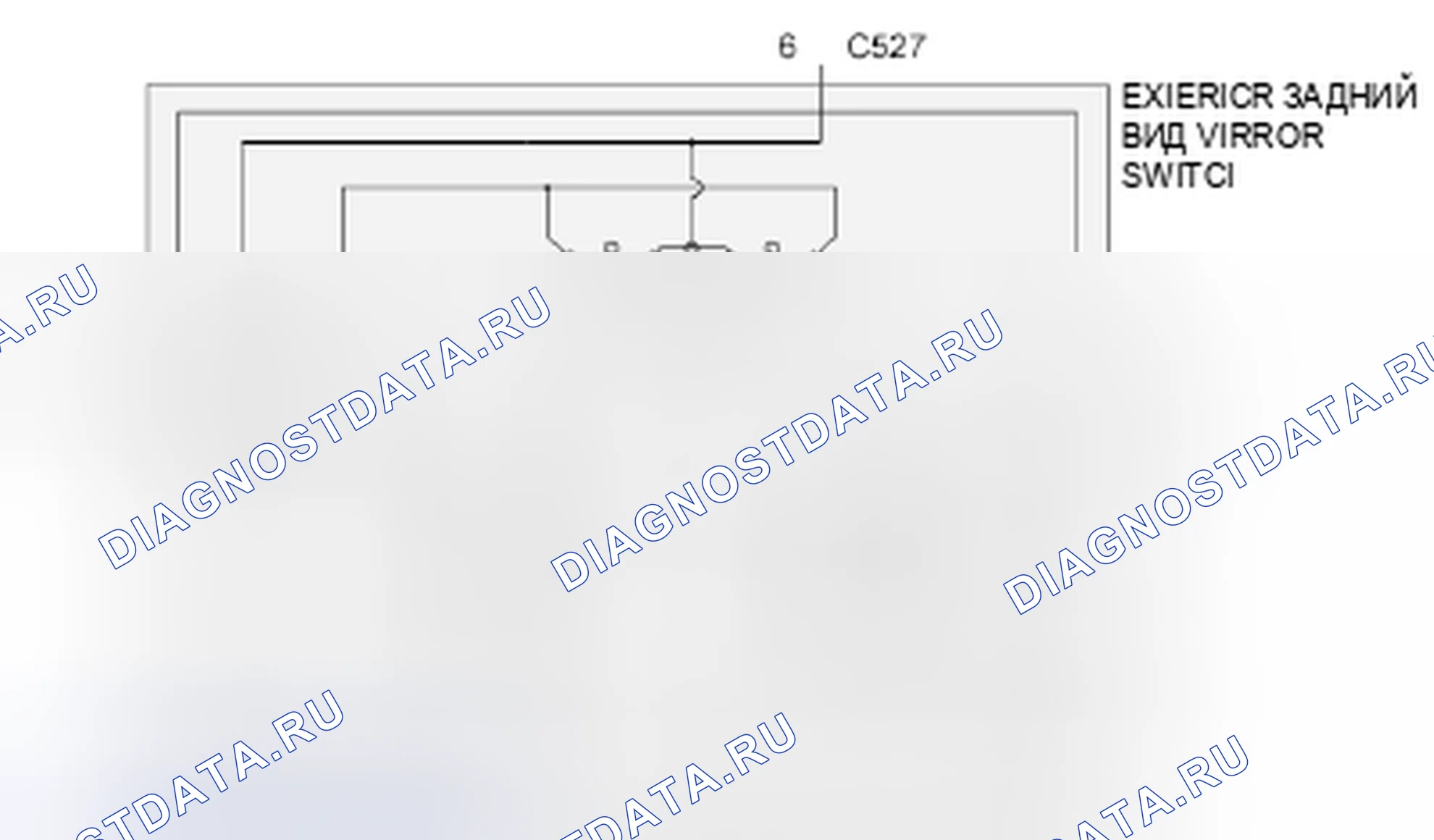 Рис. 12: Схема. Ford Transit Connect I рестайлинг