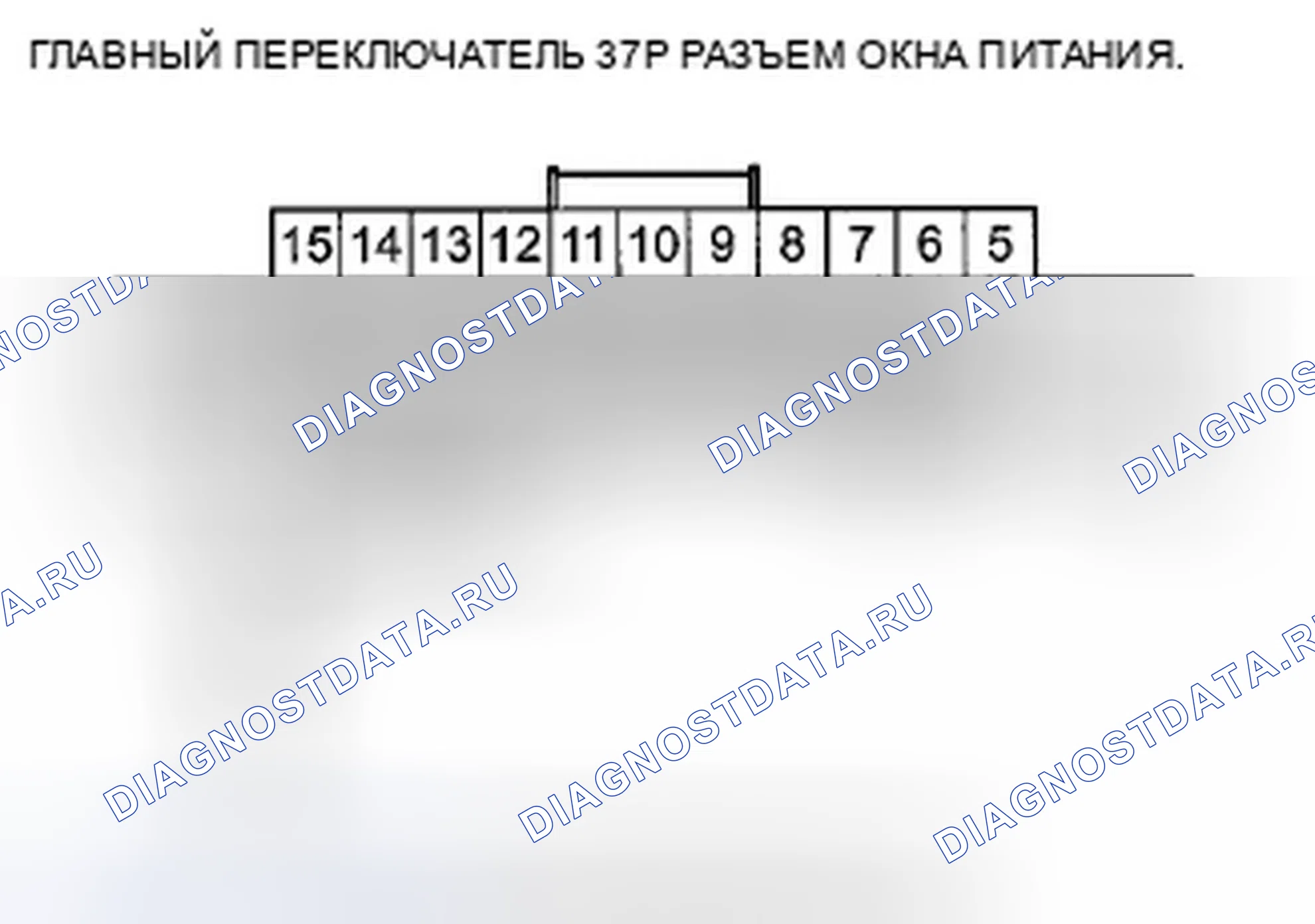 Рис. 62: U0199 расшифровка кода ошибки: потеря связи MICU водителя с блоком мультиплексного управления дверями. Honda Crosstour I