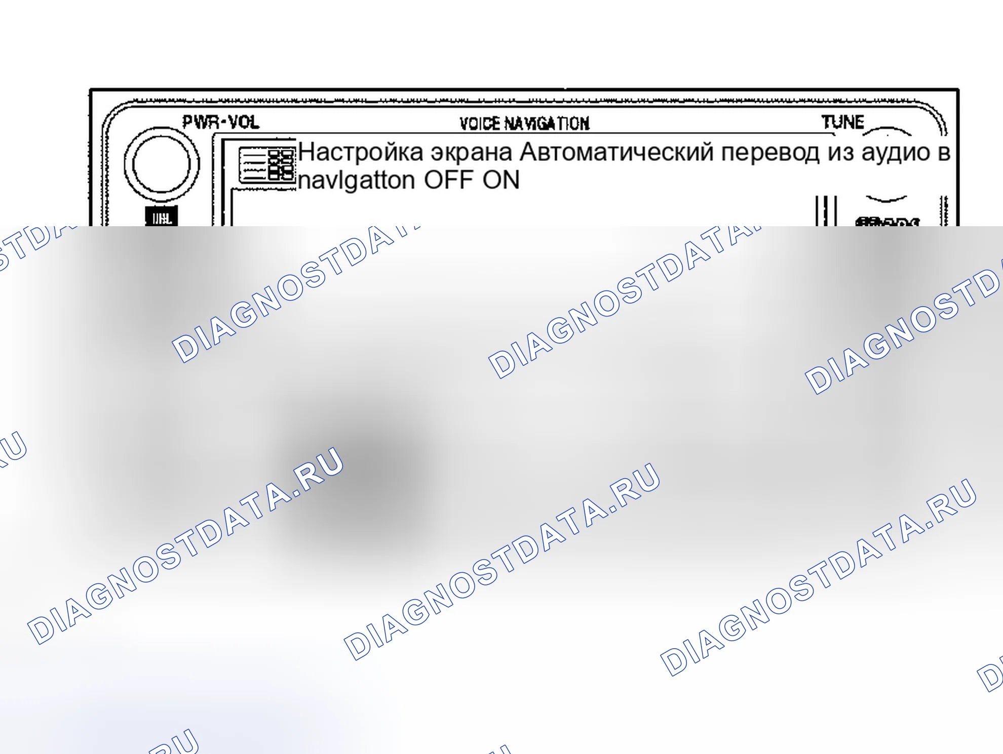 Рис. 81. Haval H5 I