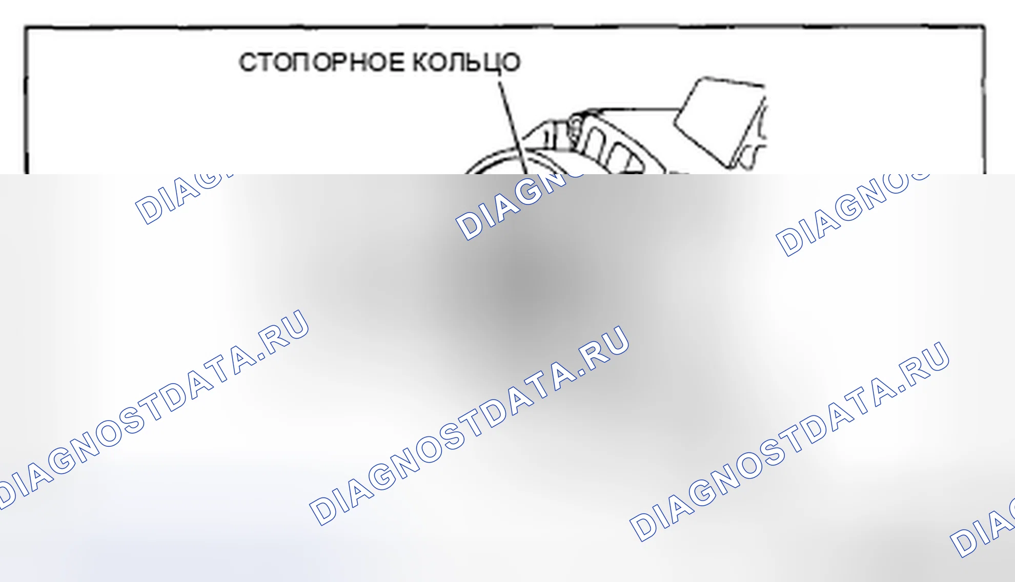 Рис. 42: Примечание по снятию / установке стопорного кольца. Mazda CX-5 I