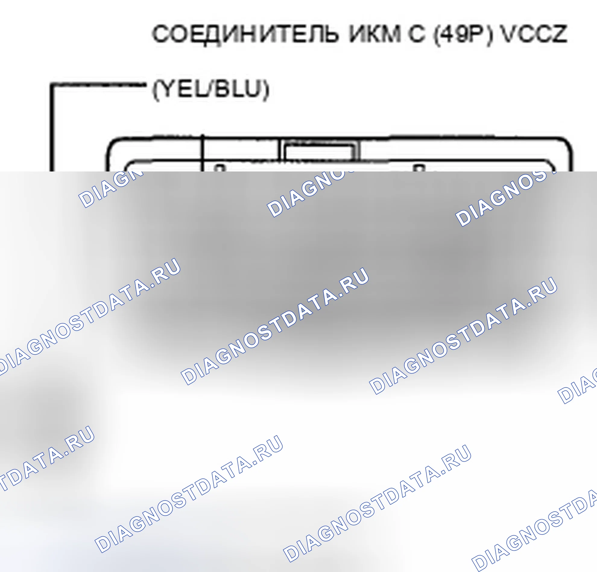 Рис. 210. Acura TSX II