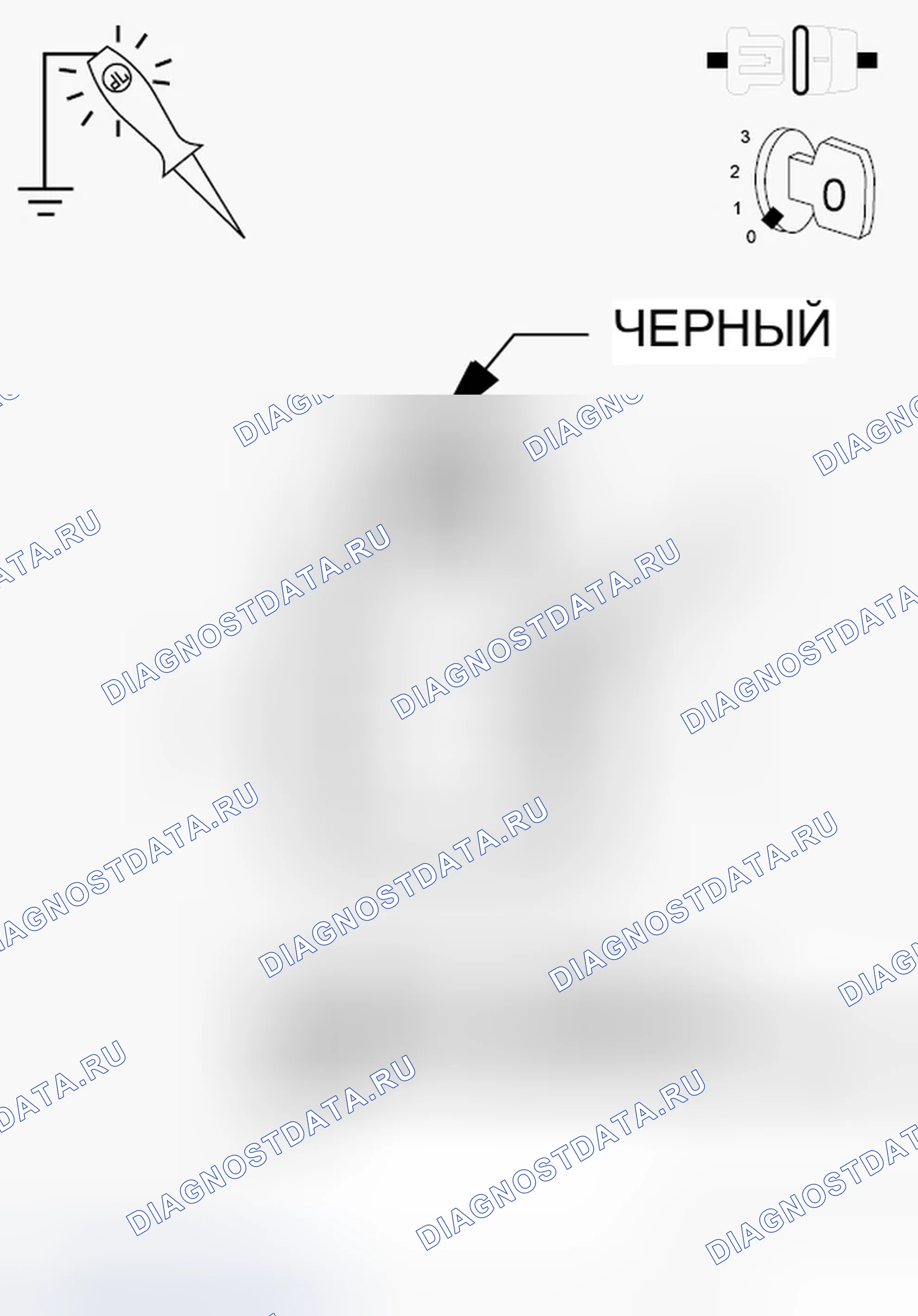 Рис. 3: ДИАГНОСТИЧЕСКИЙ ТЕСТ. Dodge Charger VI