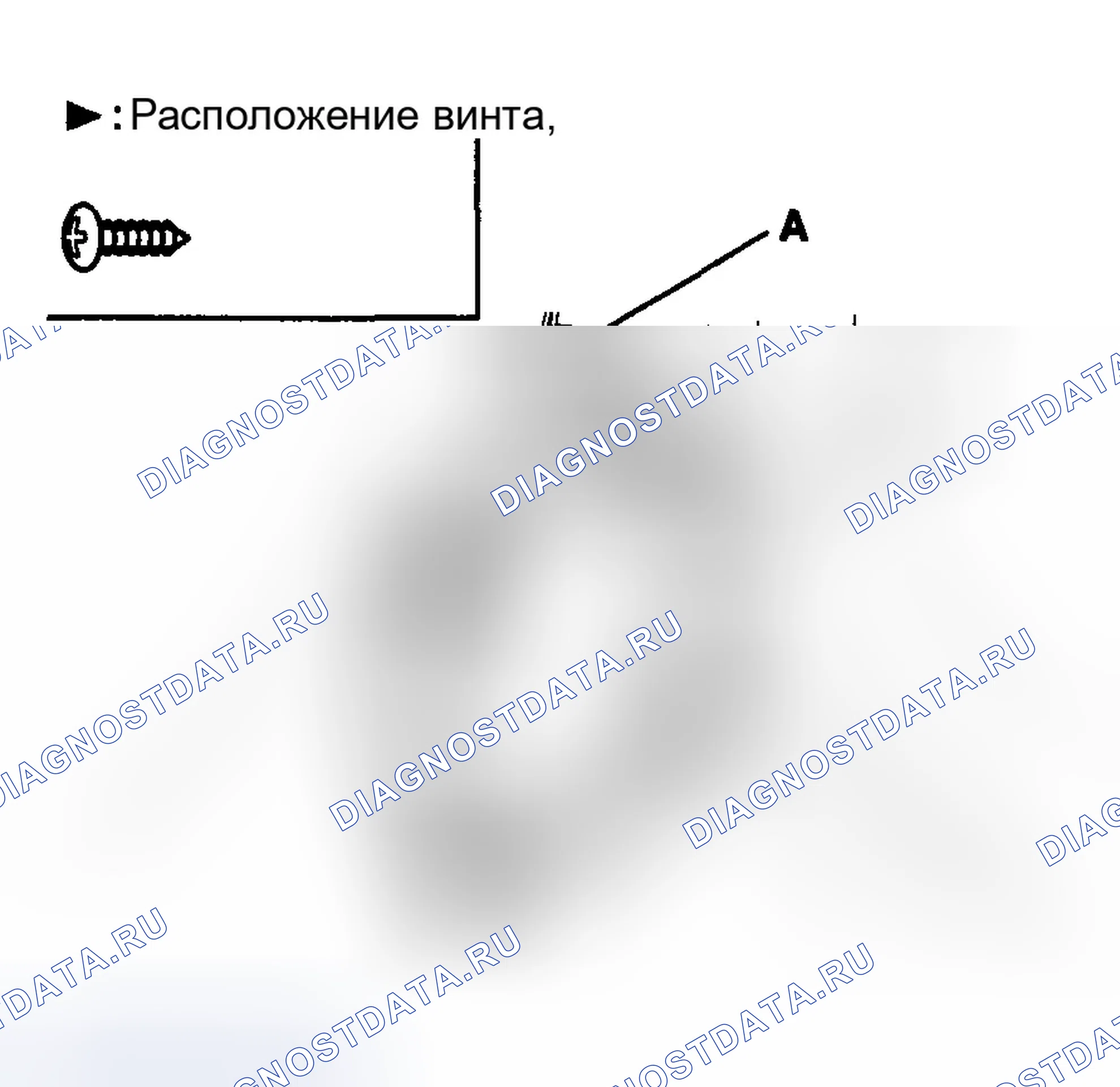 Рис. 93: ЗАМЕНА ДИНАМИКА. Hyundai Elantra III рестайлинг