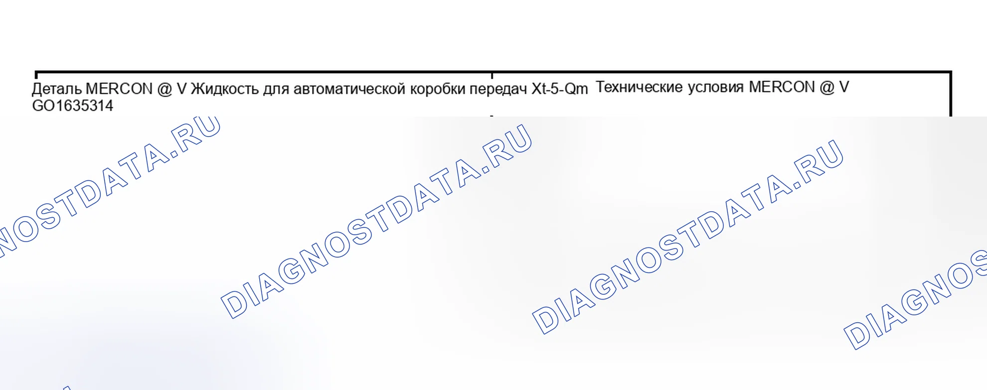Рис. 317: Материал. Hyundai ix20 I рестайлинг