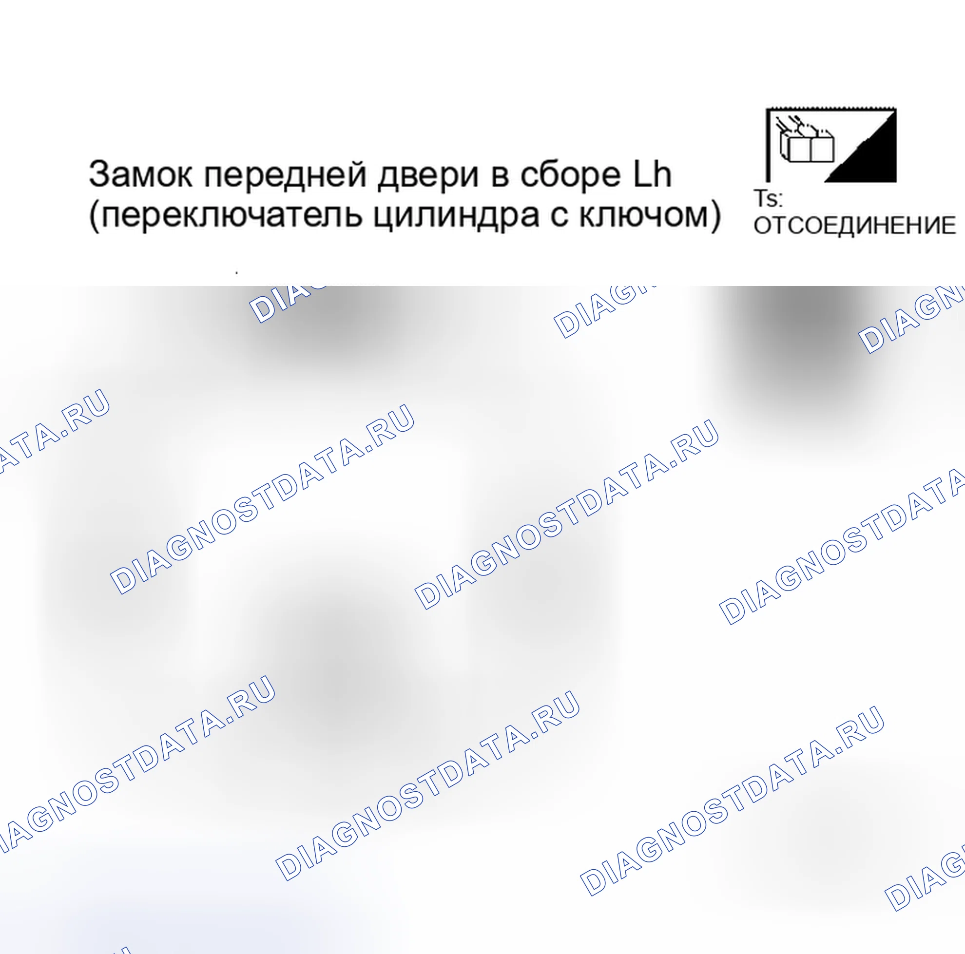 Рис. 196. Honda Odyssey I