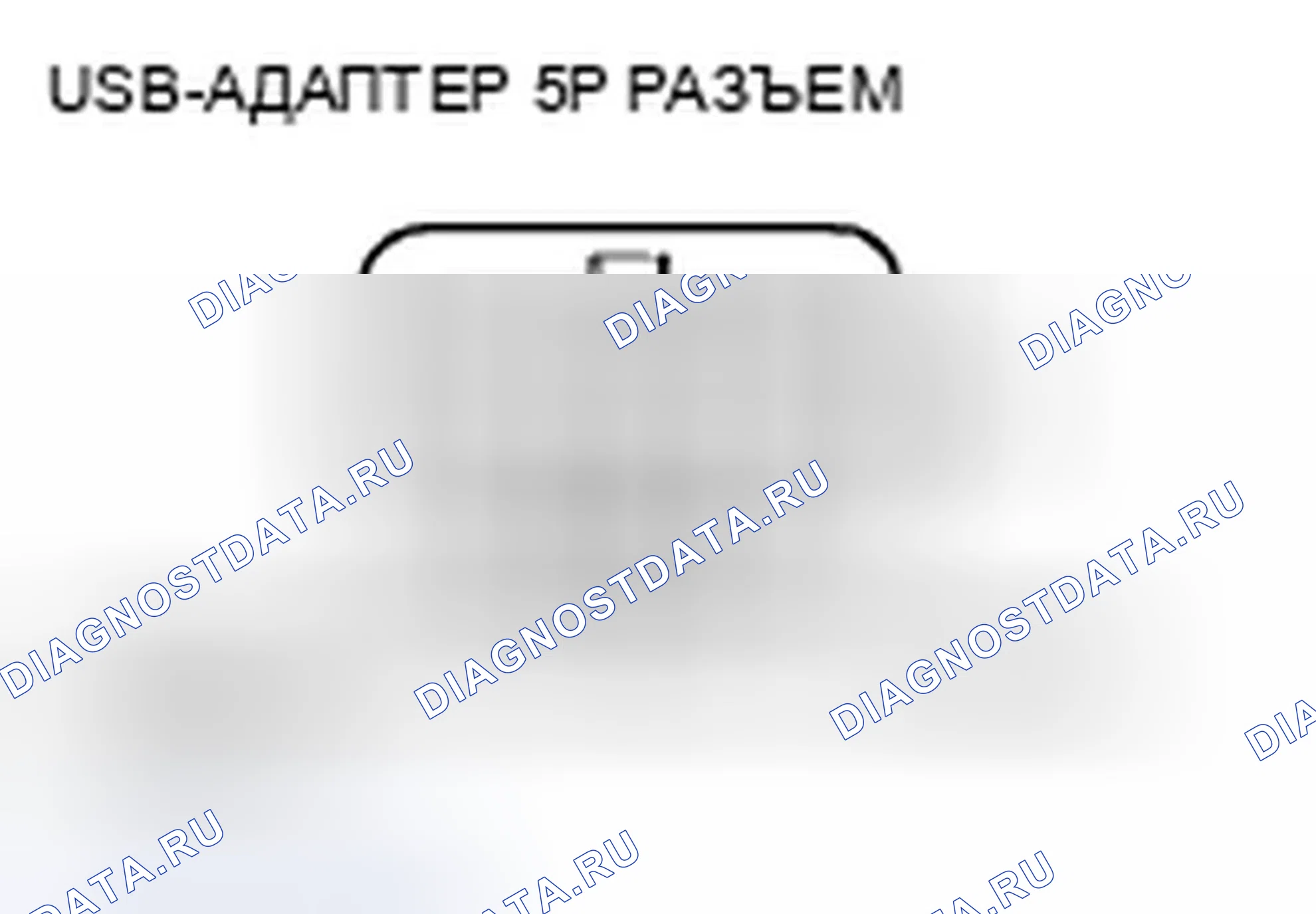 Рис. 181. Honda Civic VIII рестайлинг