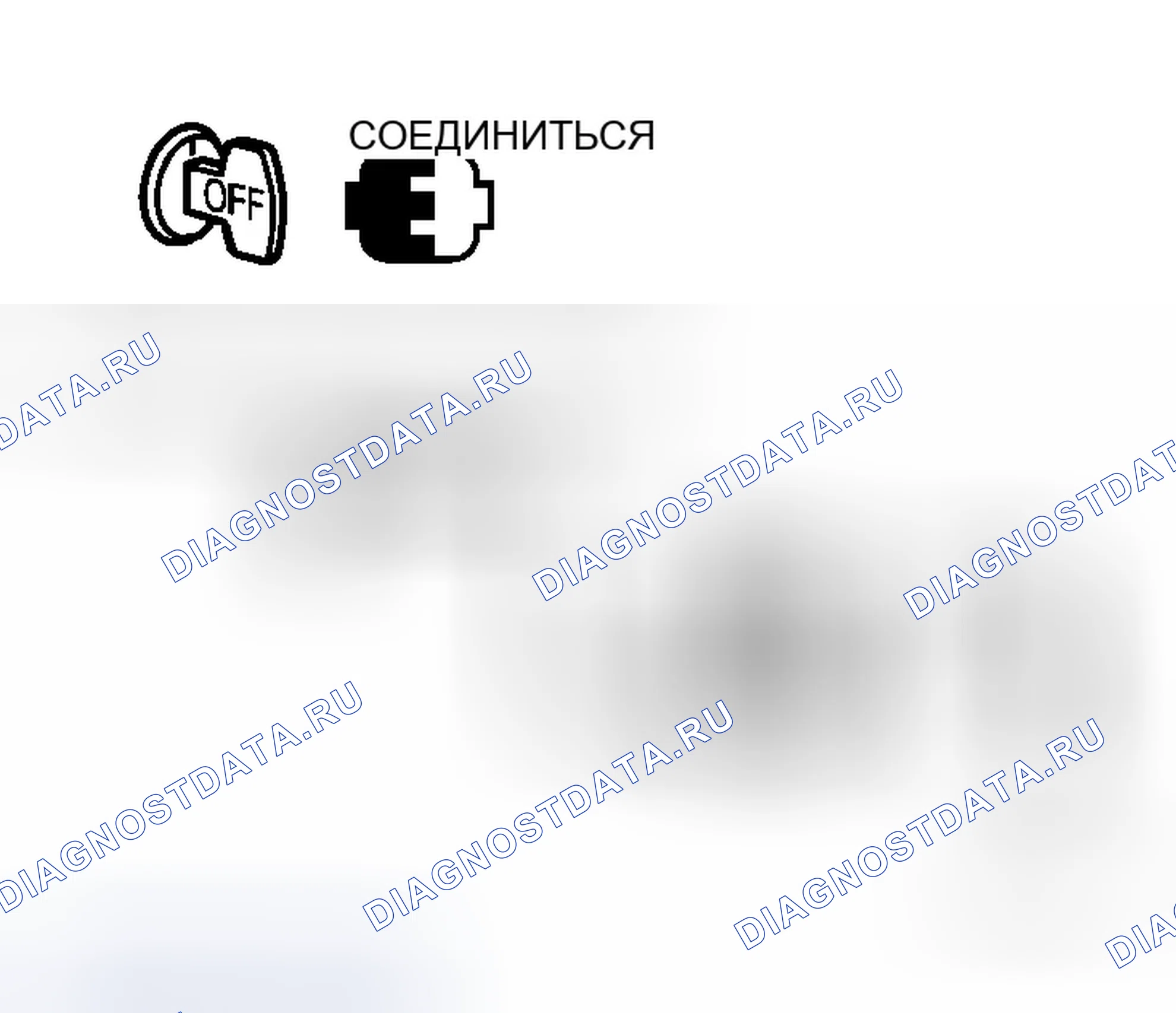 Рис. 63: Проверка схемы клемм " B ". Infiniti G35 III