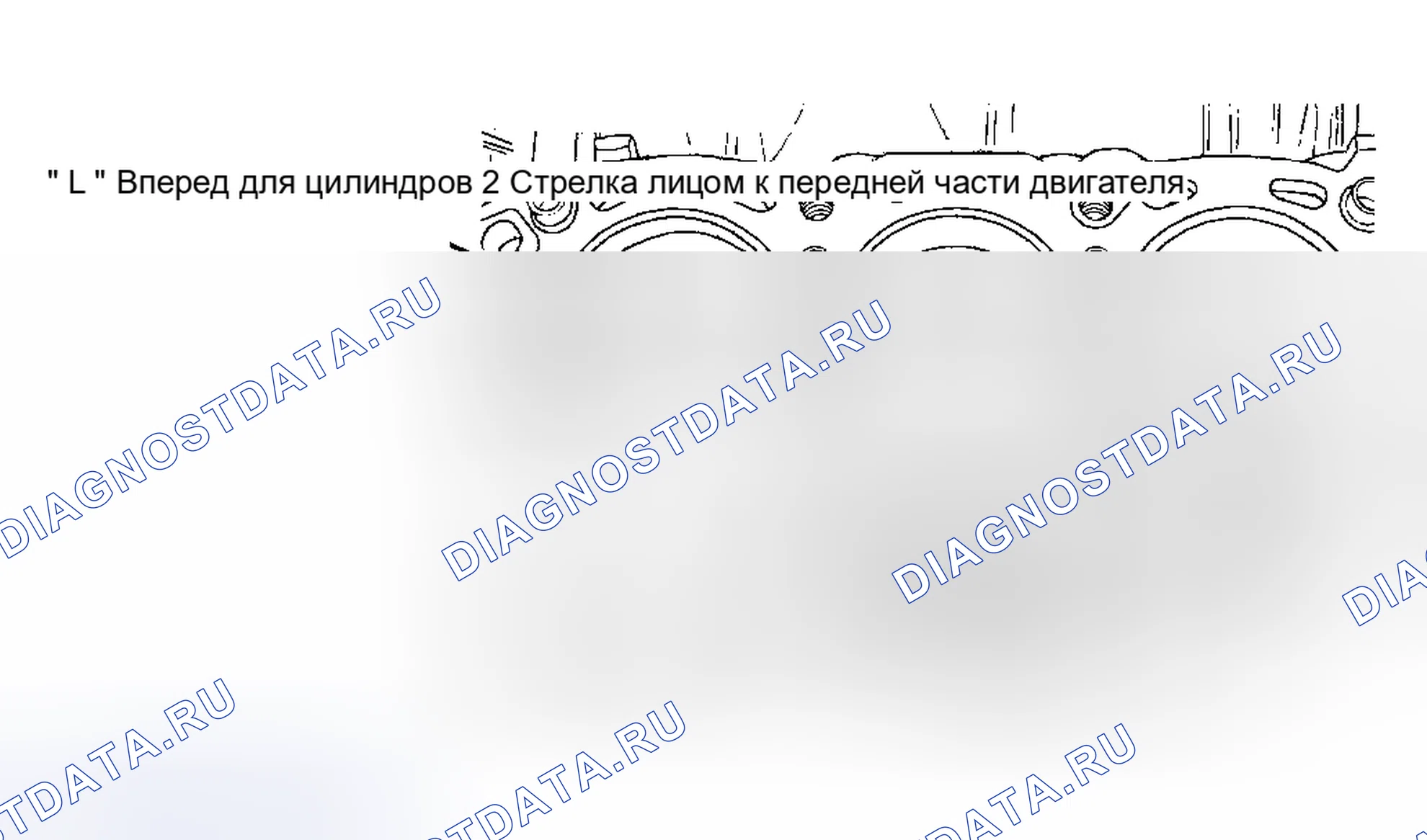 Рис. 121. Chrysler Sebring I
