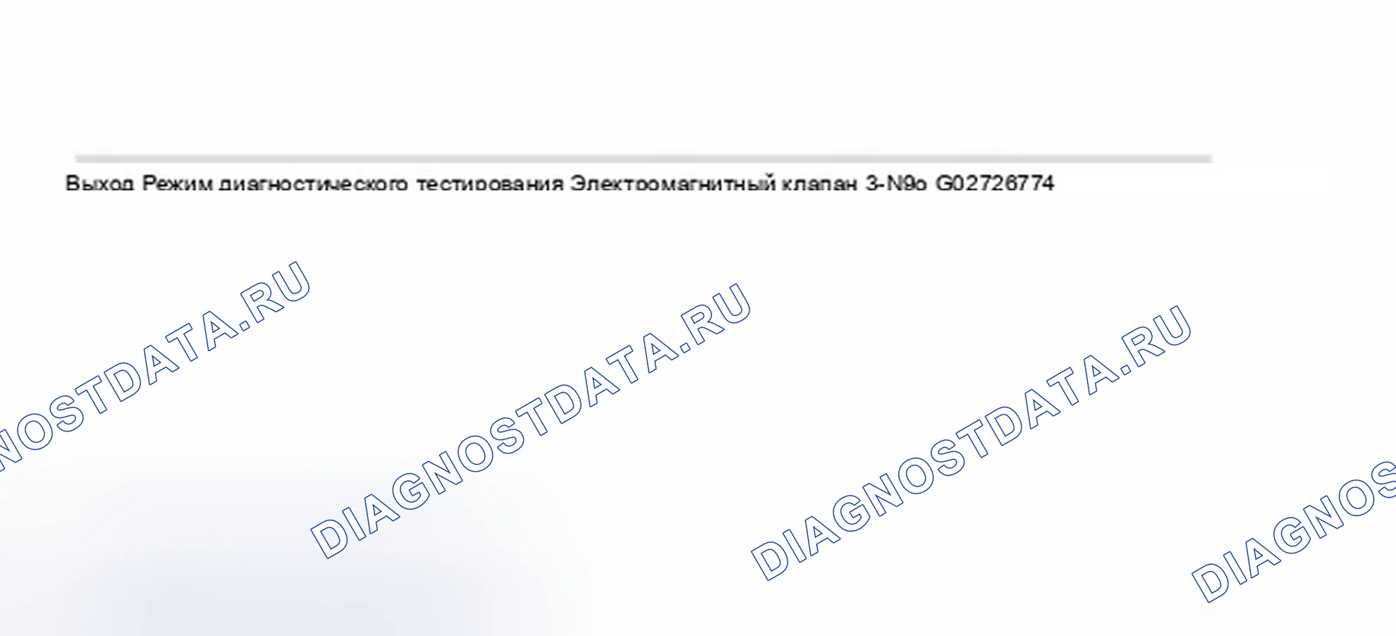 Рис. 265. Audi A8 D2