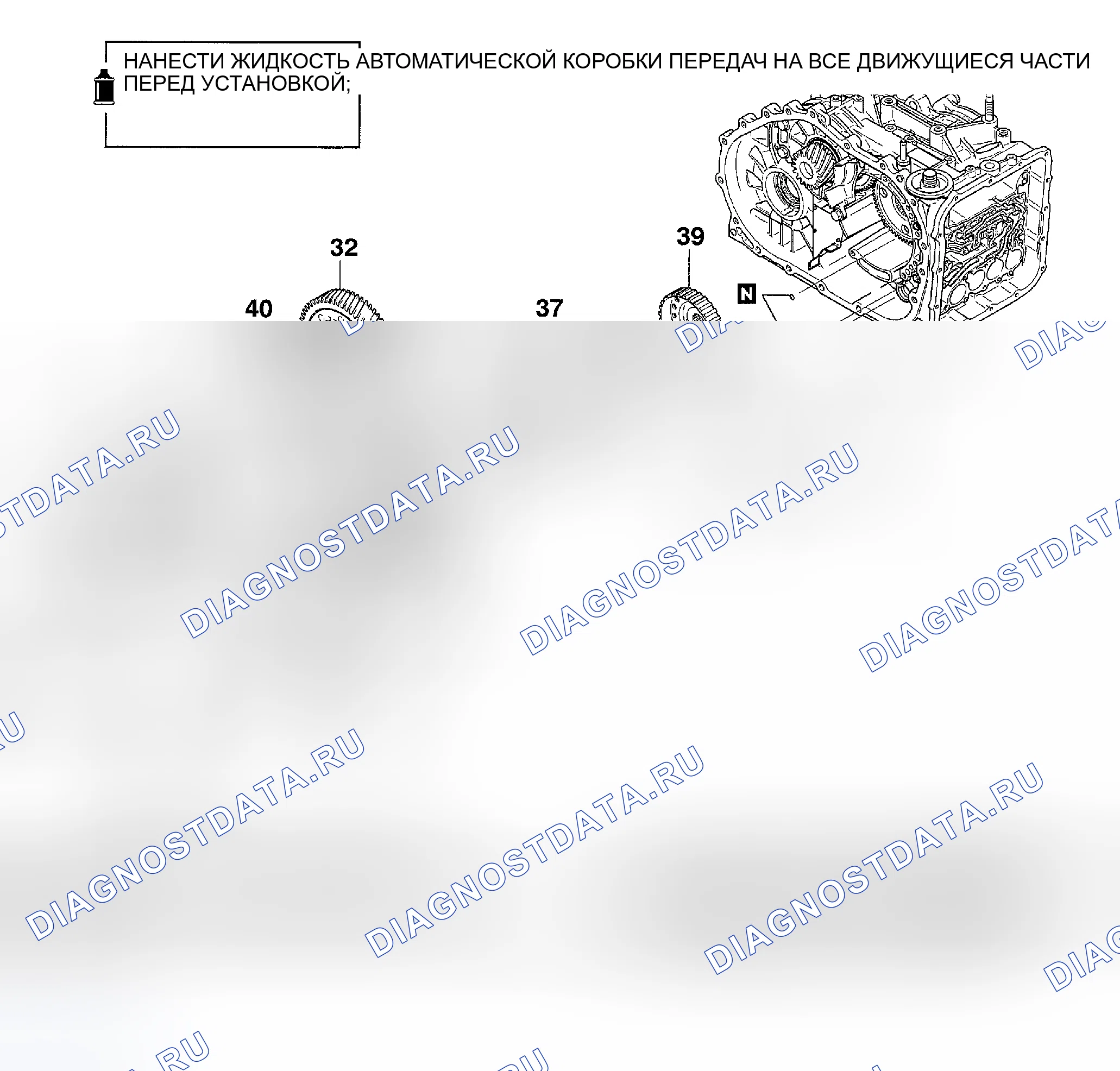 Рис. 105. Mitsubishi Galant VIII рестайлинг