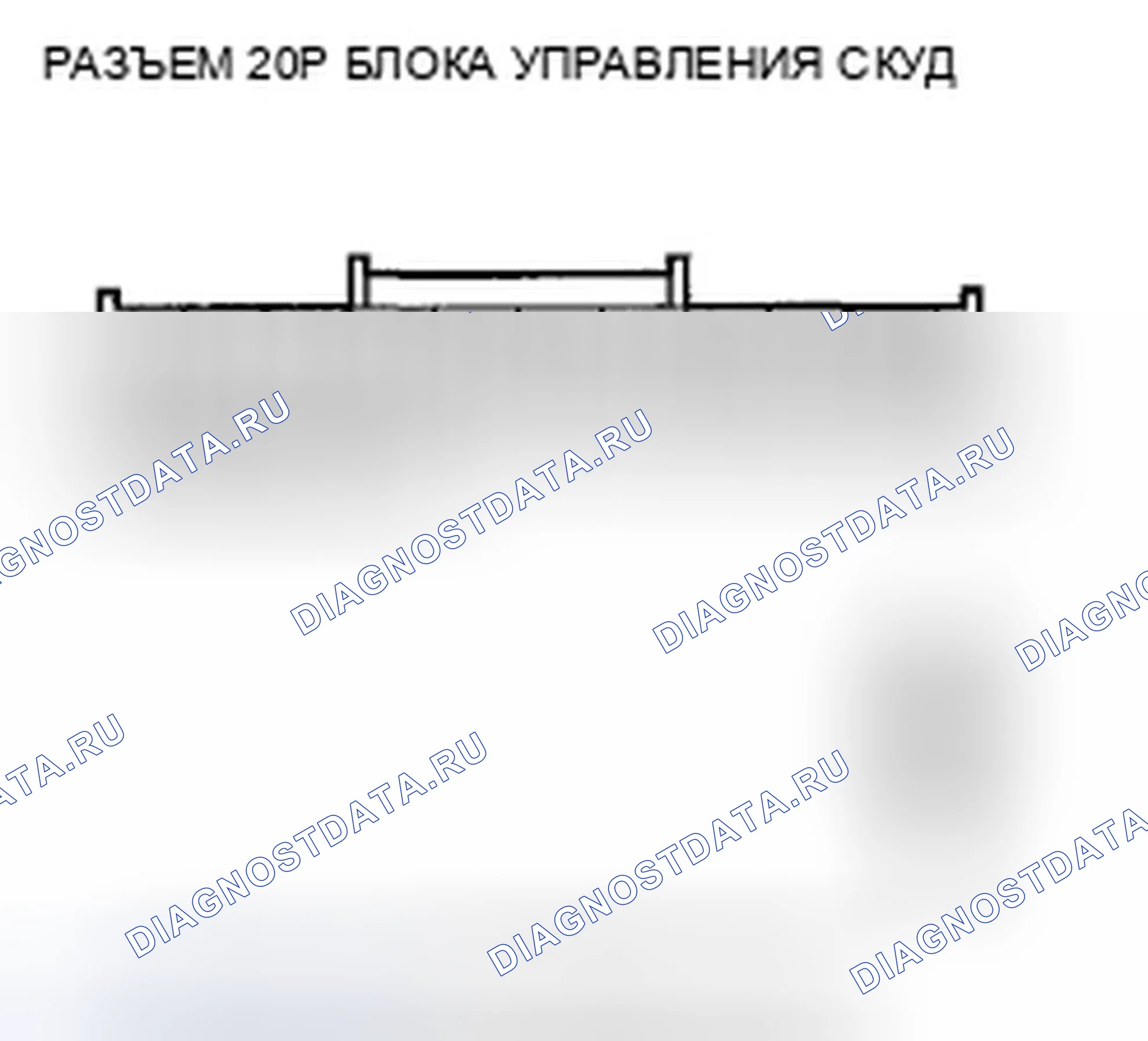 Рис. 11: расшифровка кода ошибки 45: Обнаружение короткого замыкания цепи инициатора. Acura TSX II