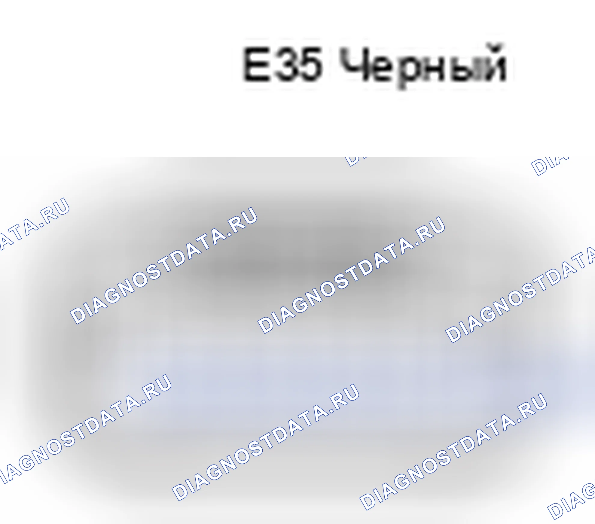 Рис. 296: Вид с торца разъема катушки зажигания (№ 4) (E35). Lexus GS III