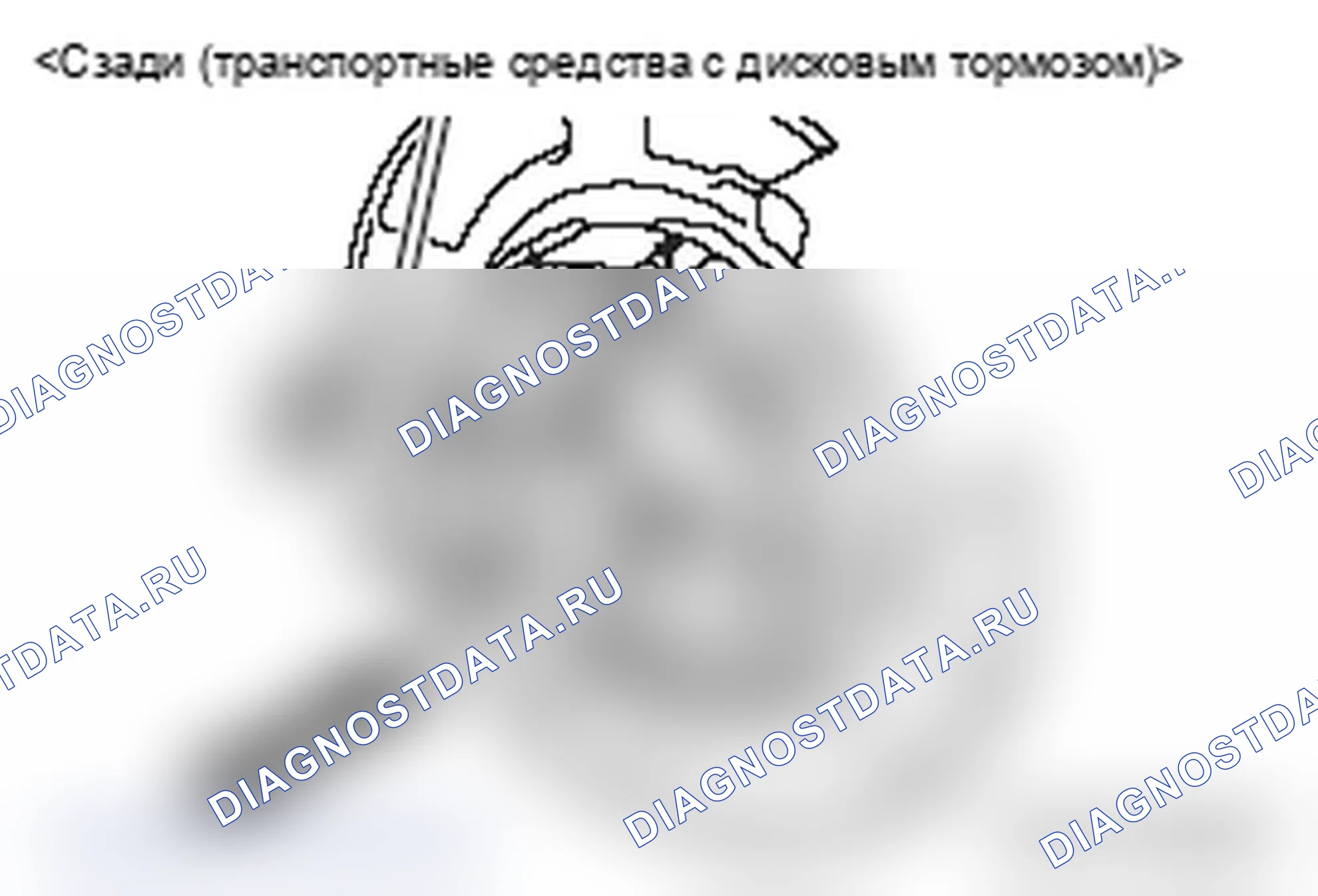 Рис. 85. Mitsubishi Lancer Ralliart X