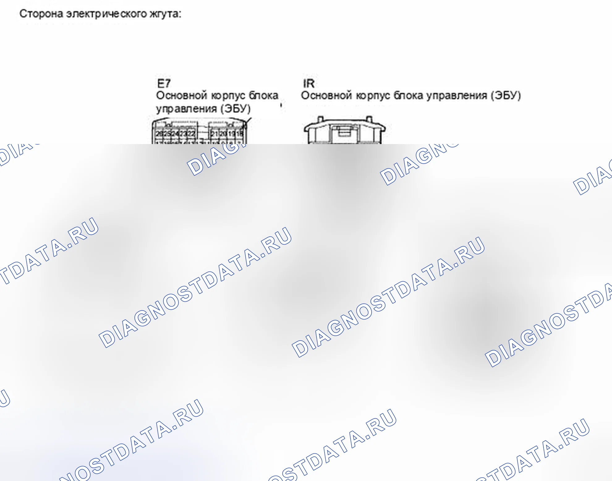 Рис. 42: ПРОЦЕДУРА КОНТРОЛЯ. Toyota Camry XV40