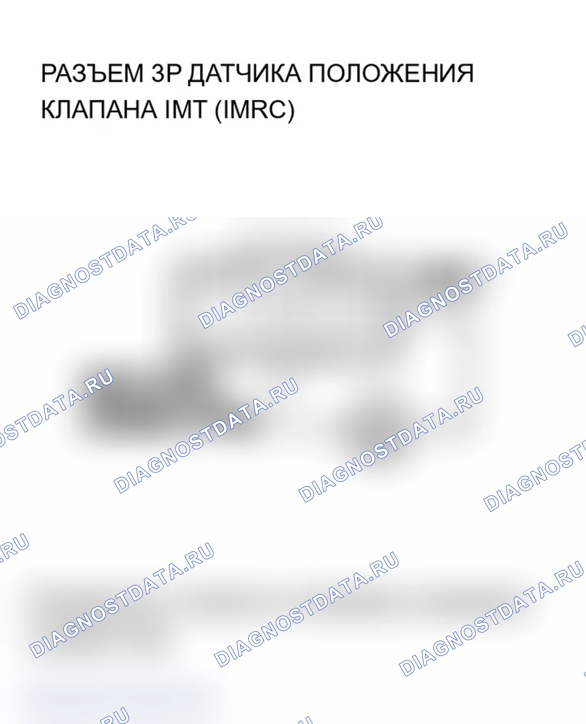 Рис. 426. Acura RSX I