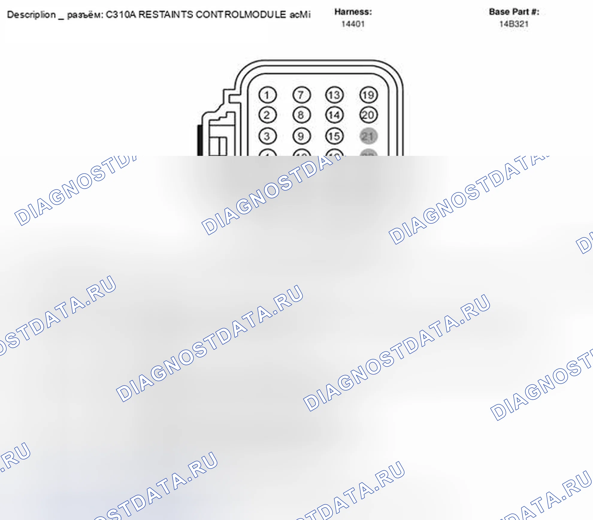 Рис. 82. Ford Transit Connect I рестайлинг