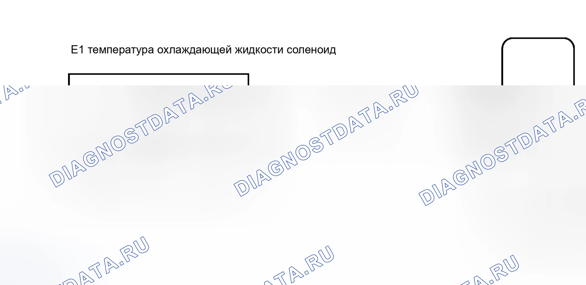 Рис. 374: электросхема. Toyota RAV4 II рестайлинг
