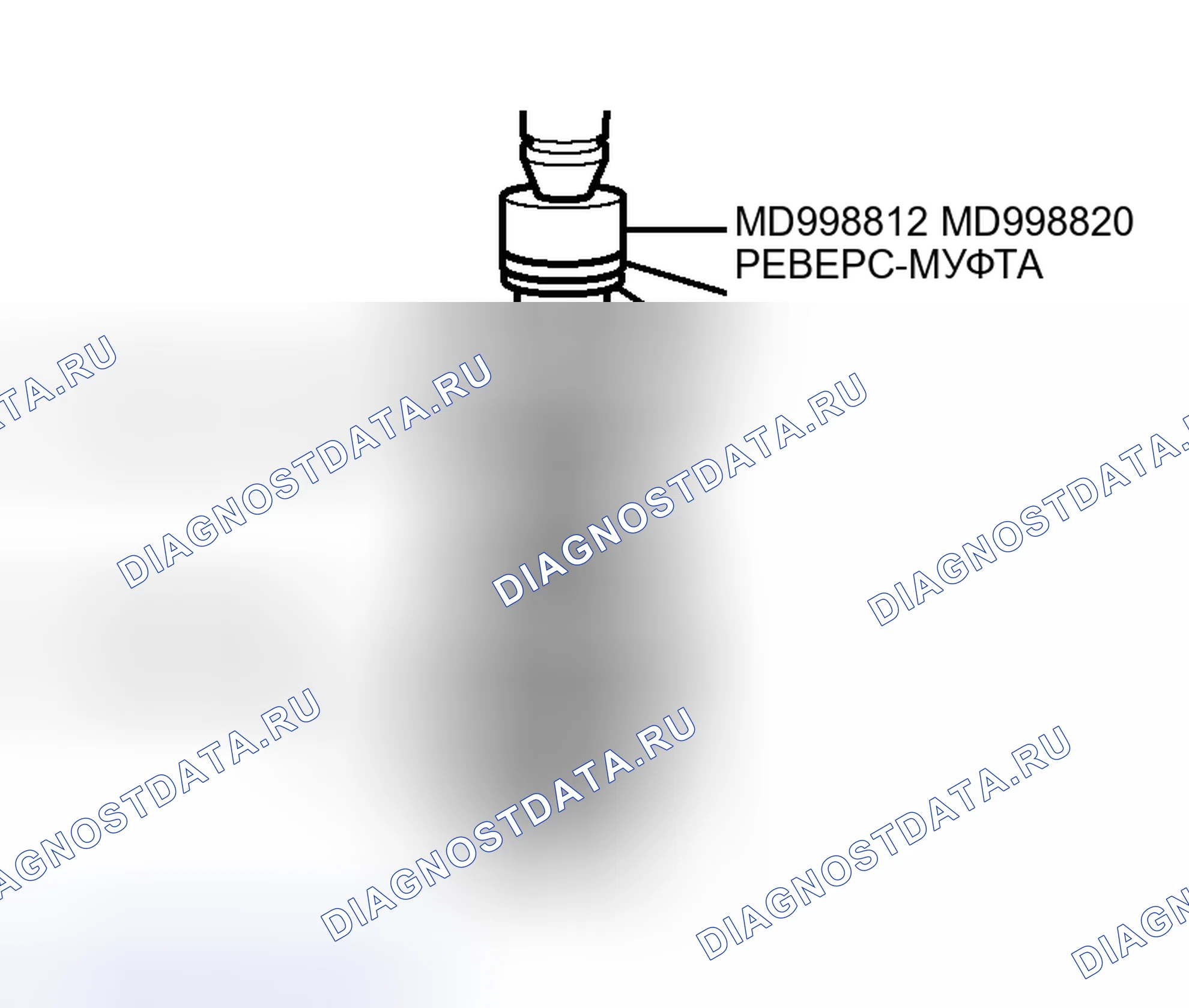 Рис. 518: >> О <<МОНТАЖ ВТУЛКИ ПОДШИПНИКА ЗАДНЕГО ХОДА. Mitsubishi Lancer Evolution IX