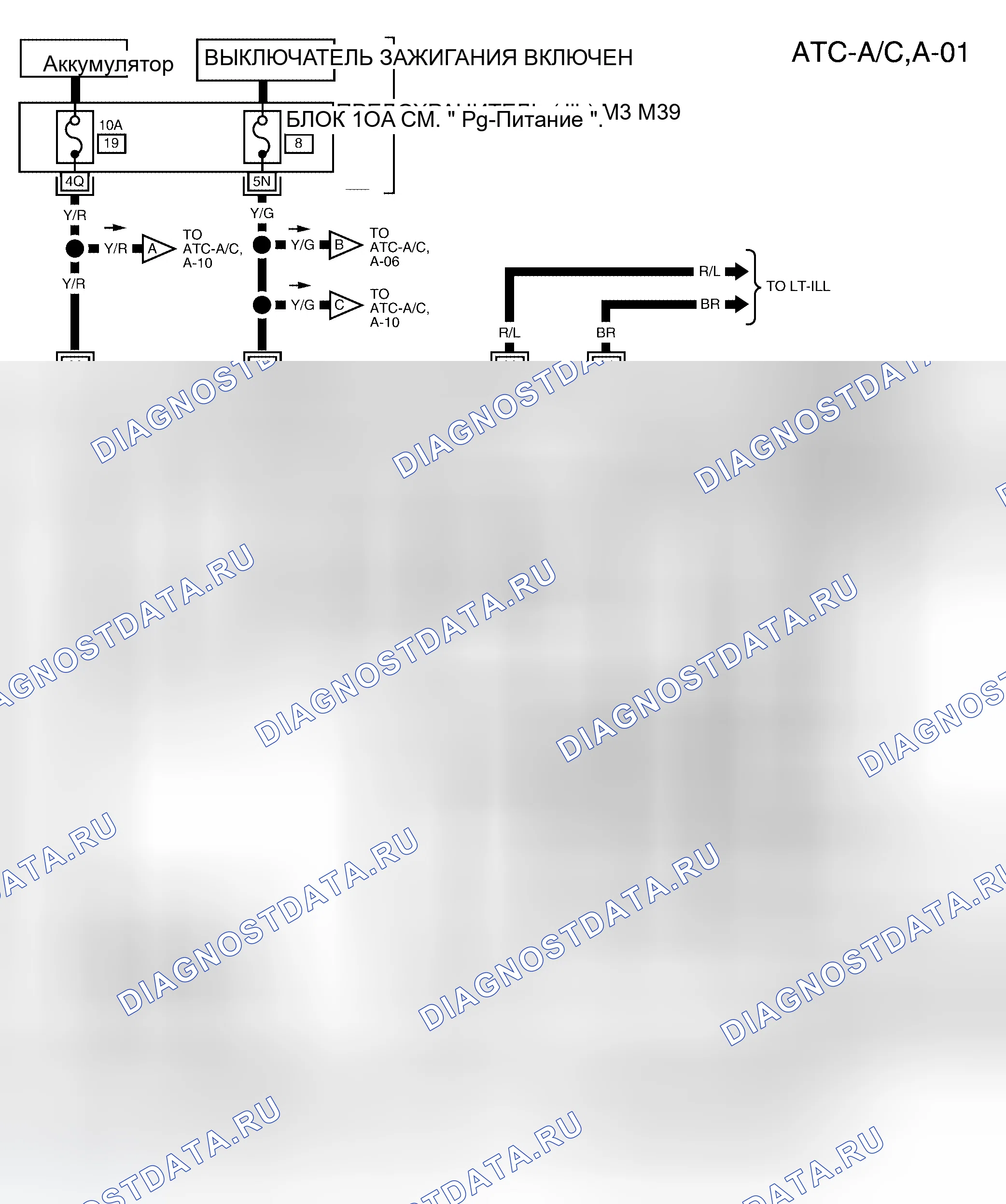 Рис. 48: электросхема - A / C. Infiniti QX56 I